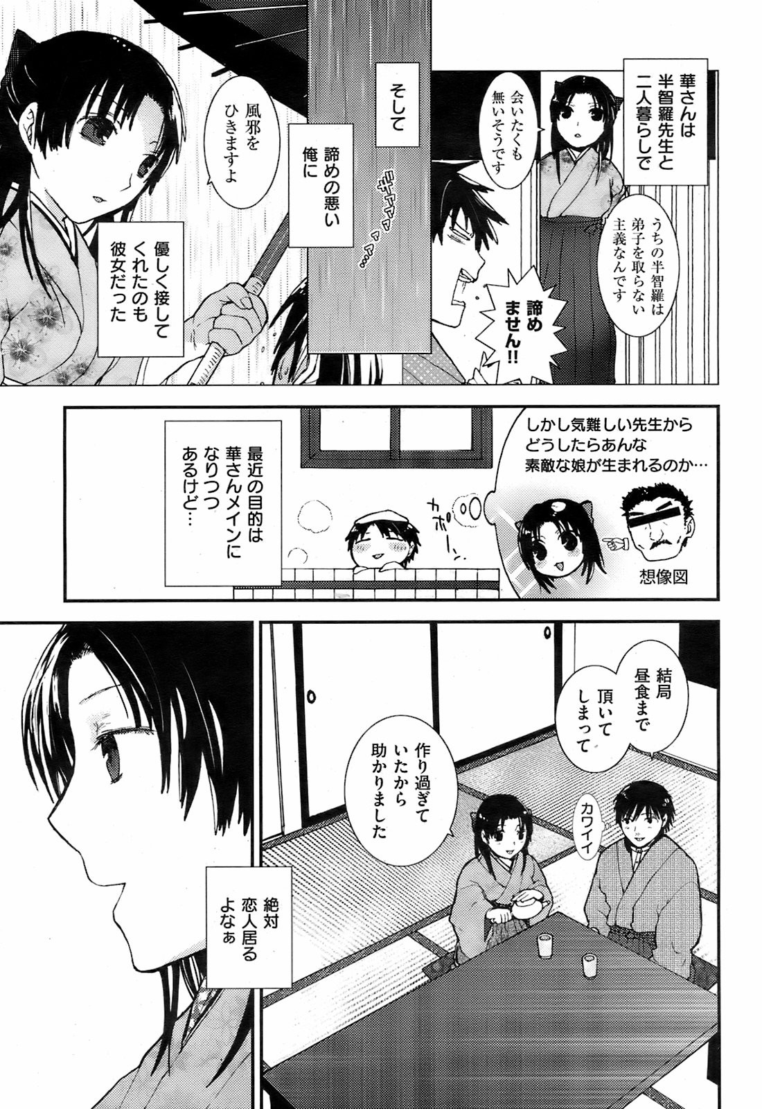 Page 232