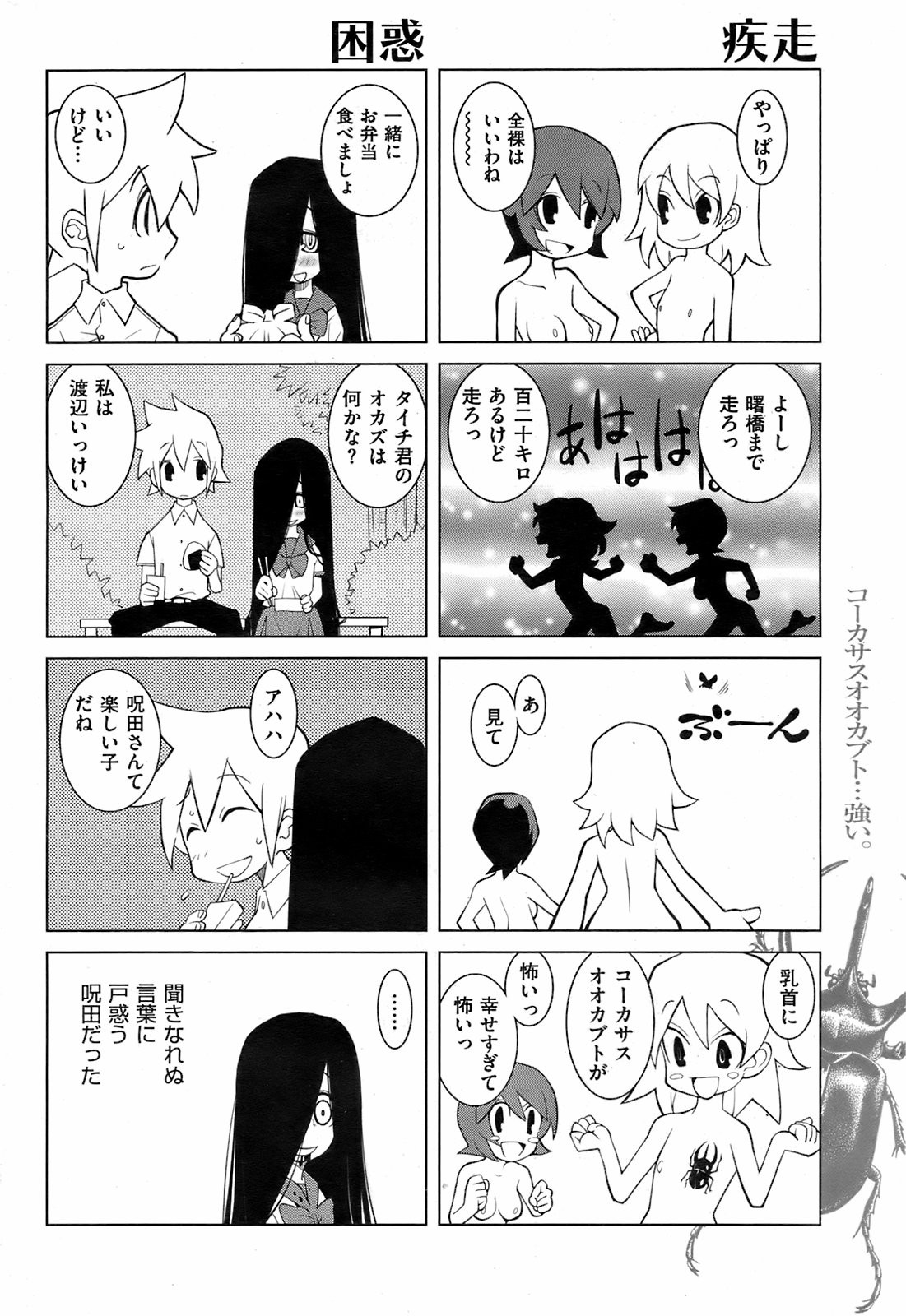 Page 247