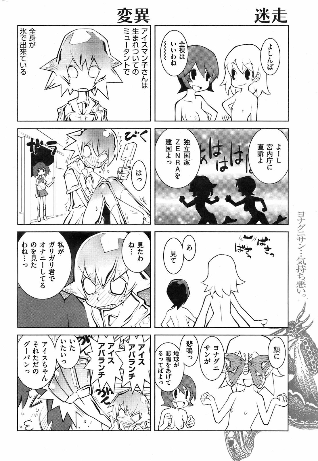 Page 249