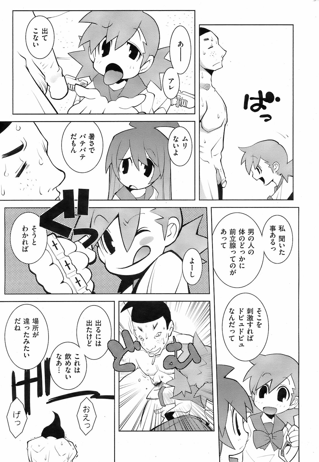 Page 252
