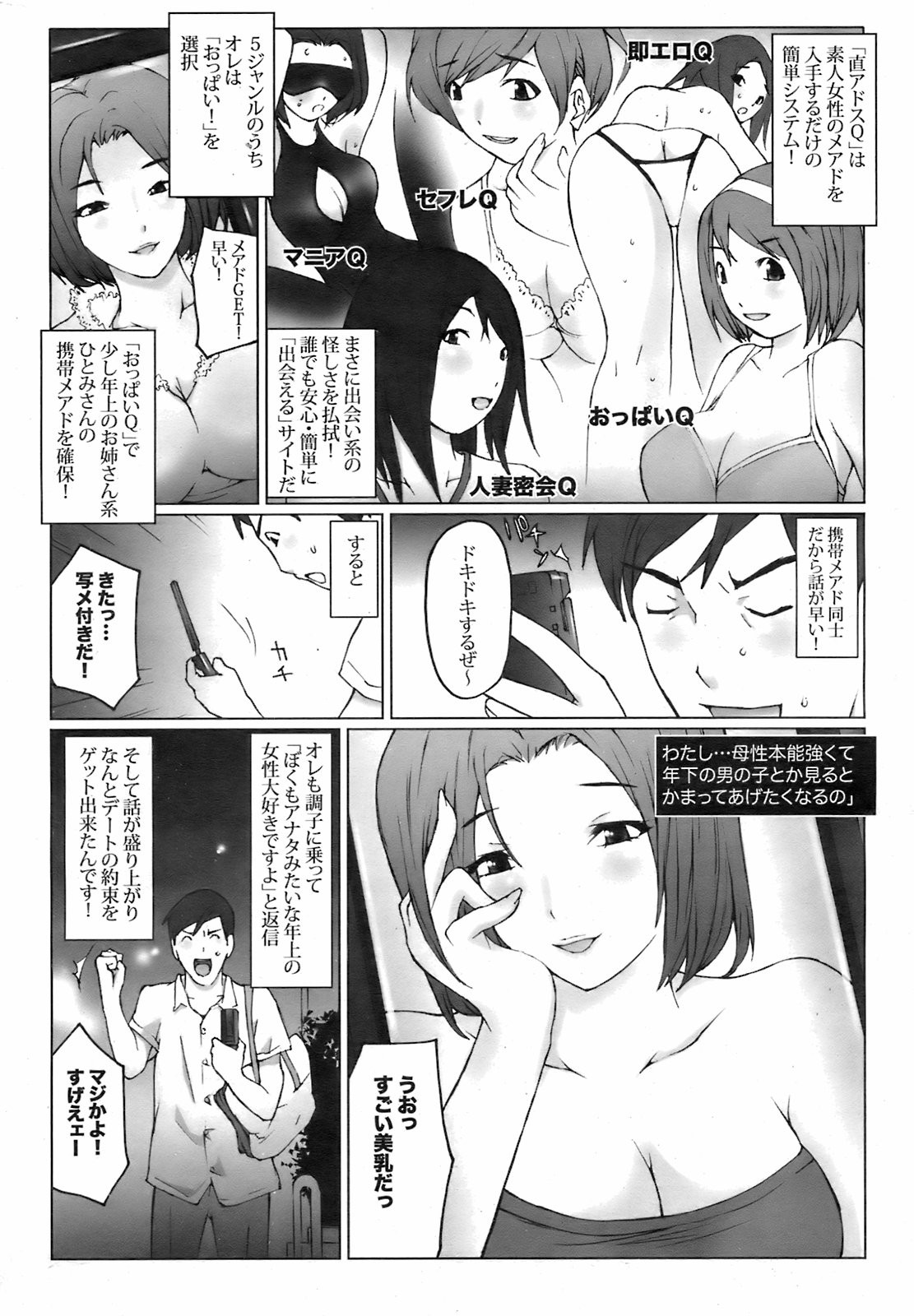 Page 259