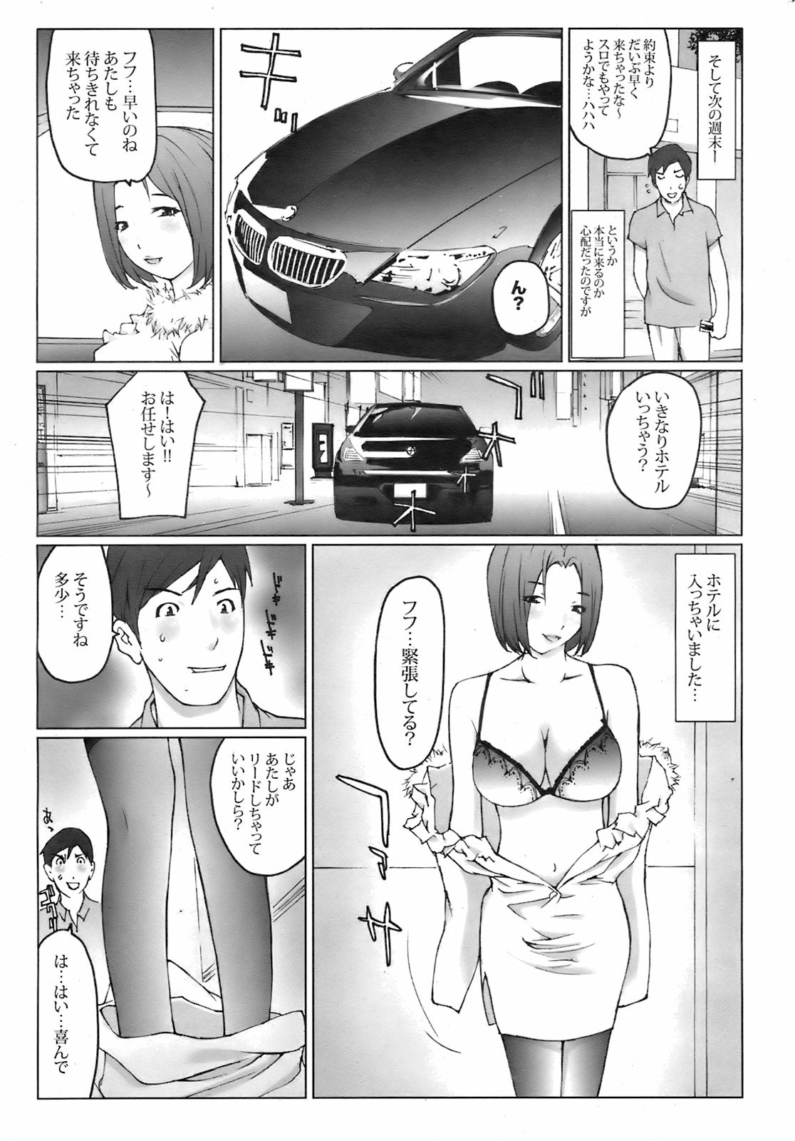 Page 260