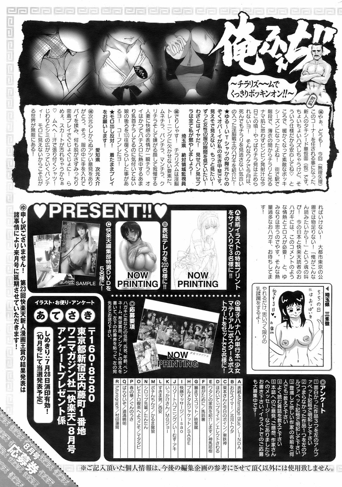 Page 276