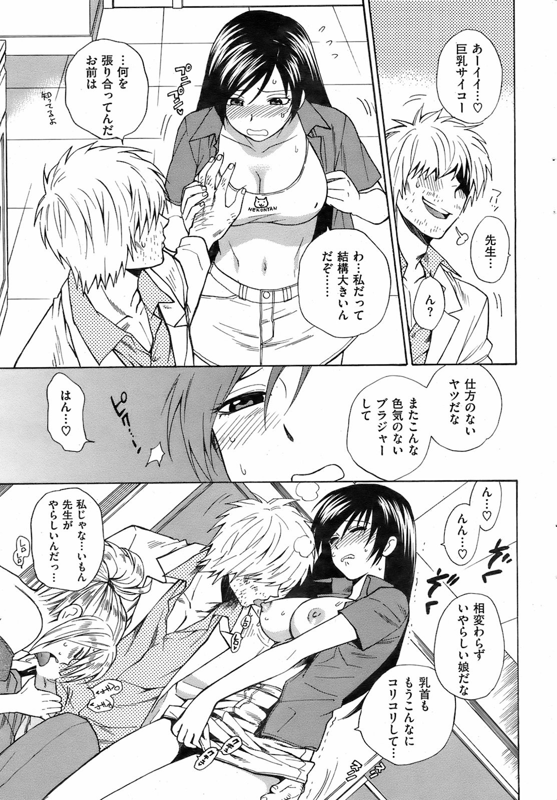 Page 38