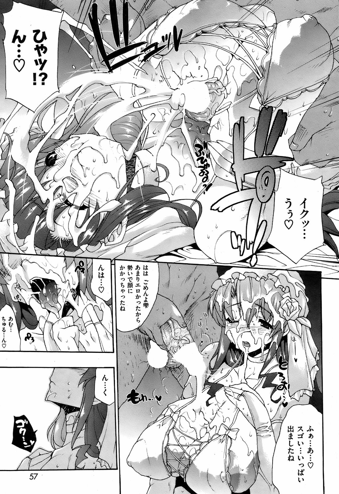 Page 58