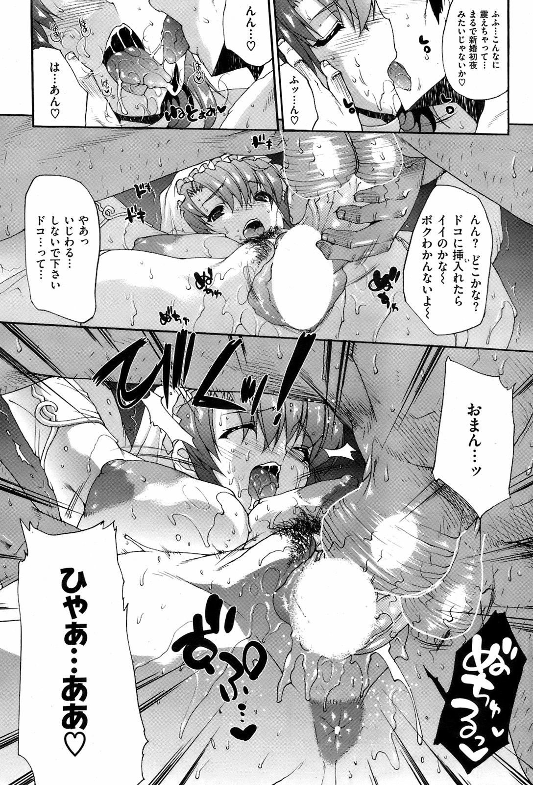 Page 60