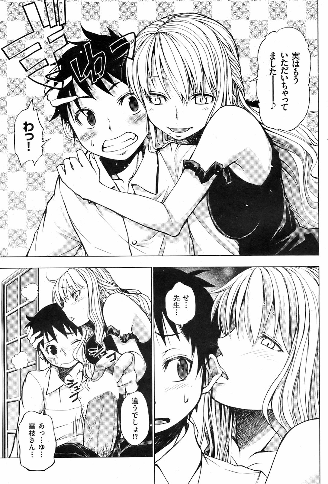 Page 70