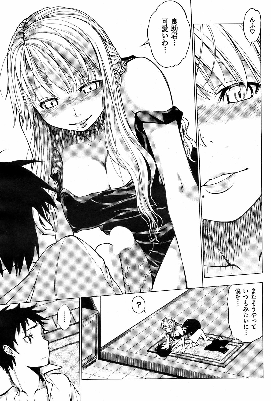 Page 72