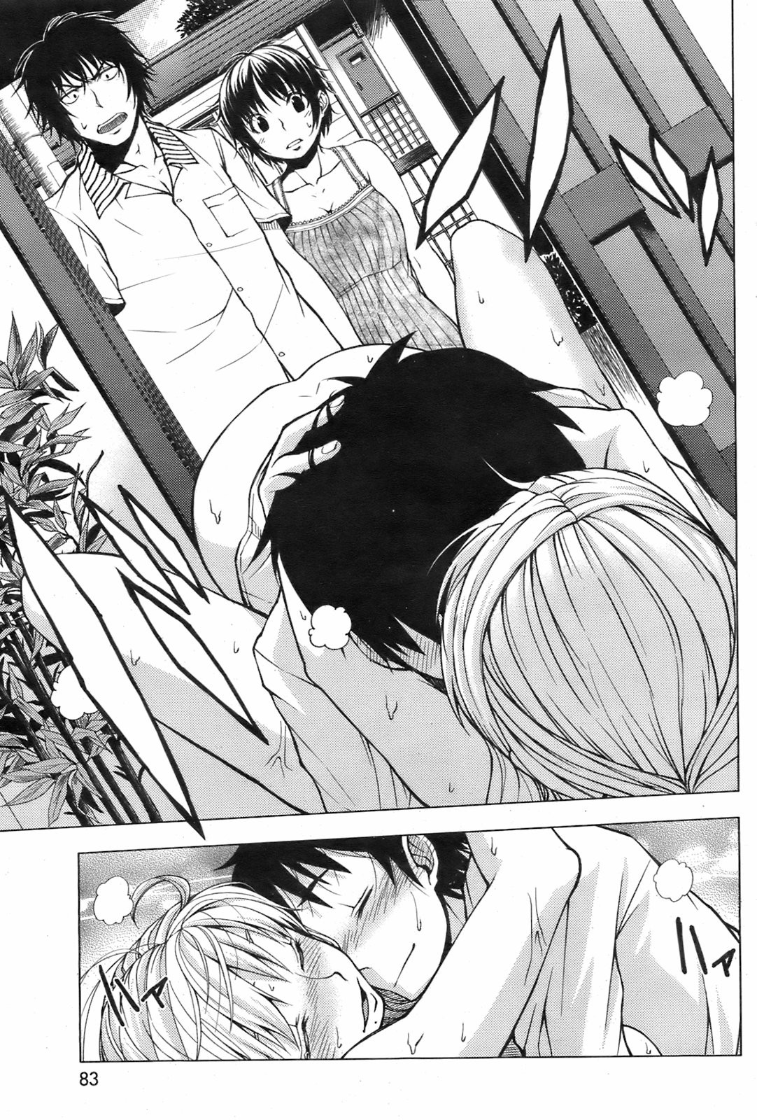 Page 84