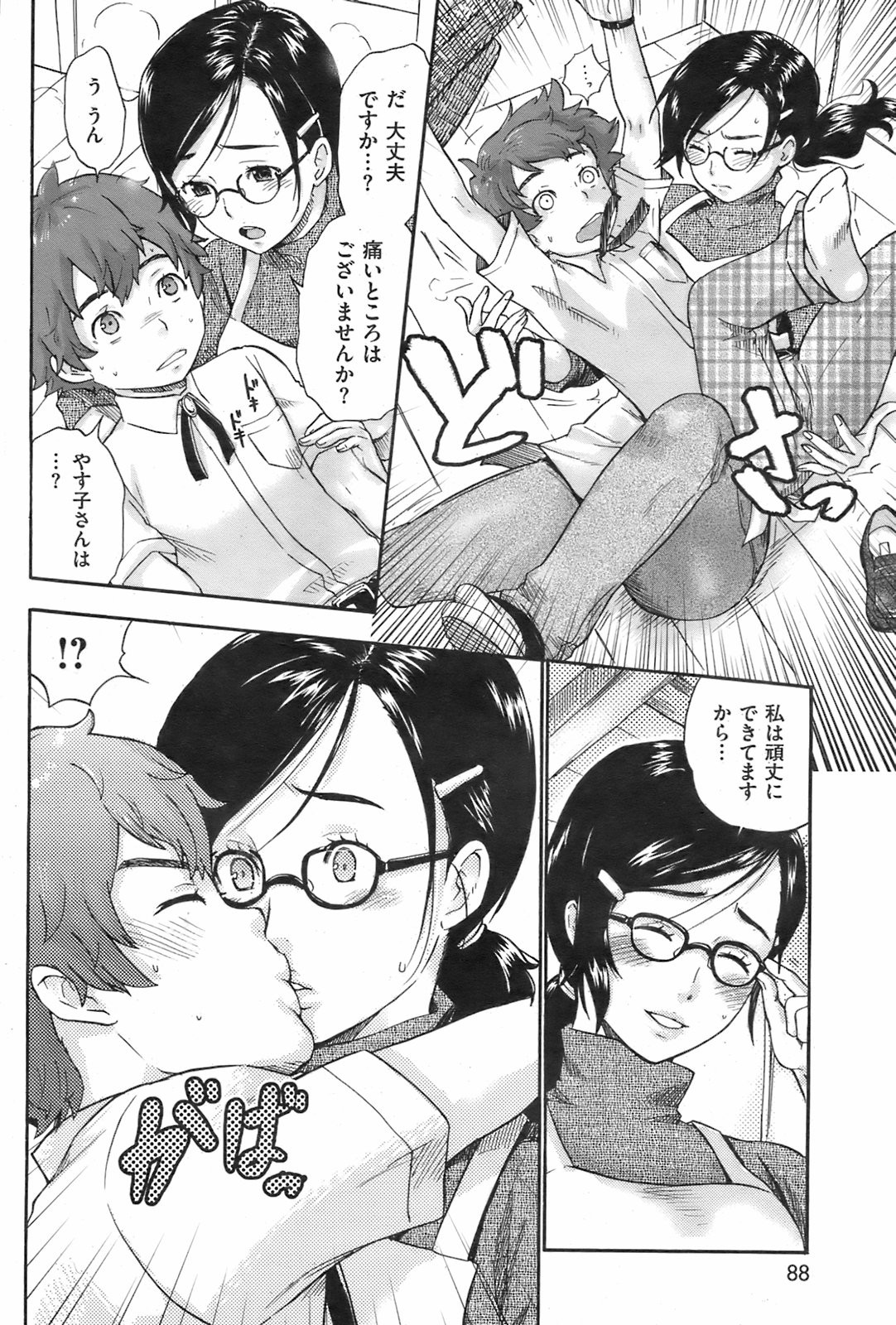Page 89