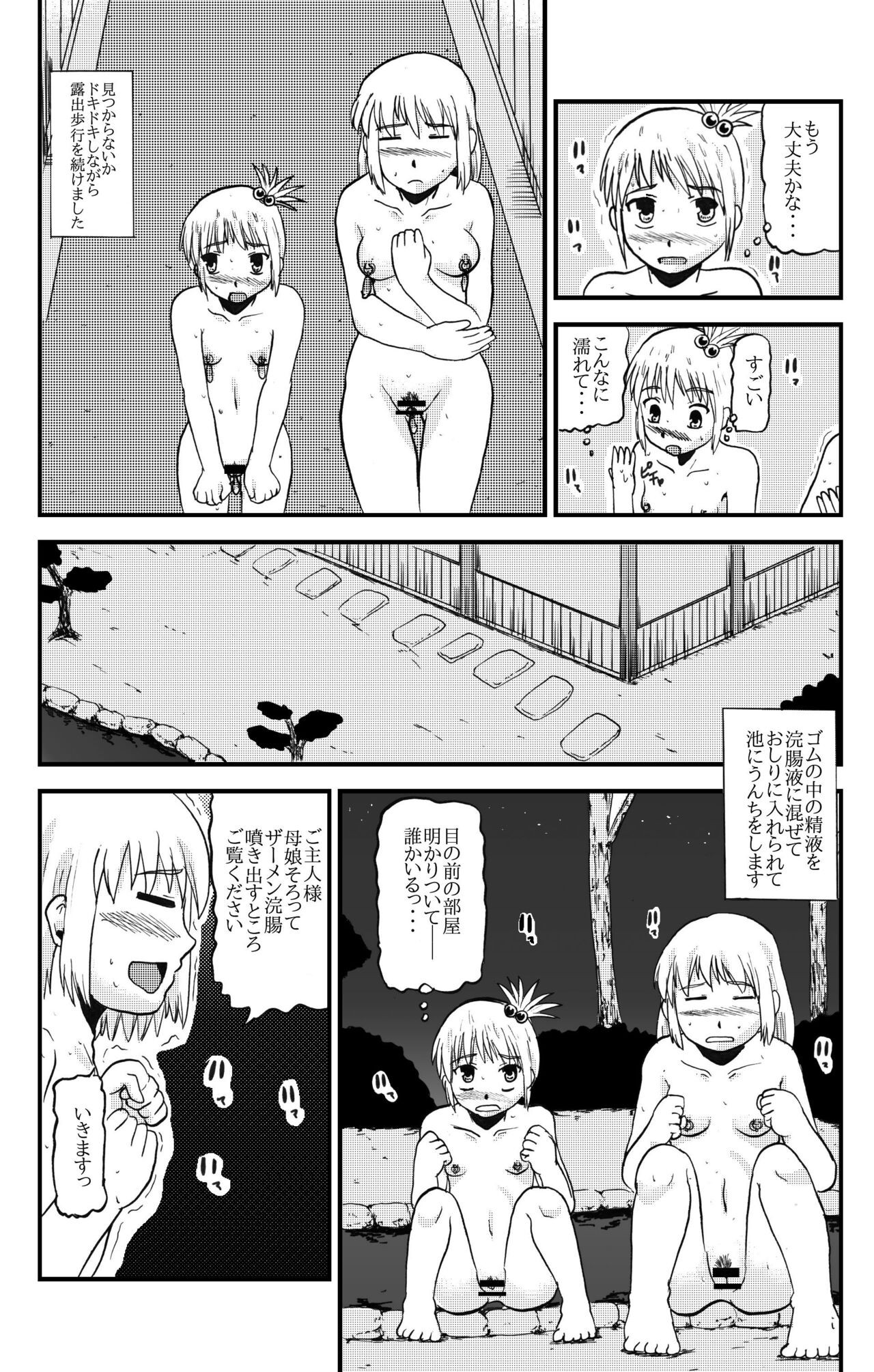 Page 69