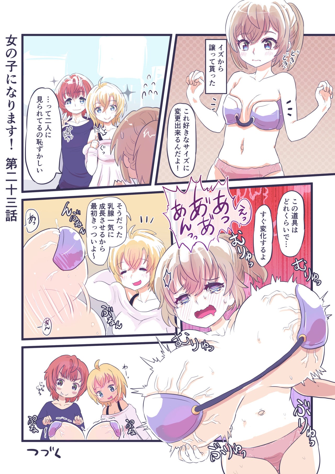 Page 30