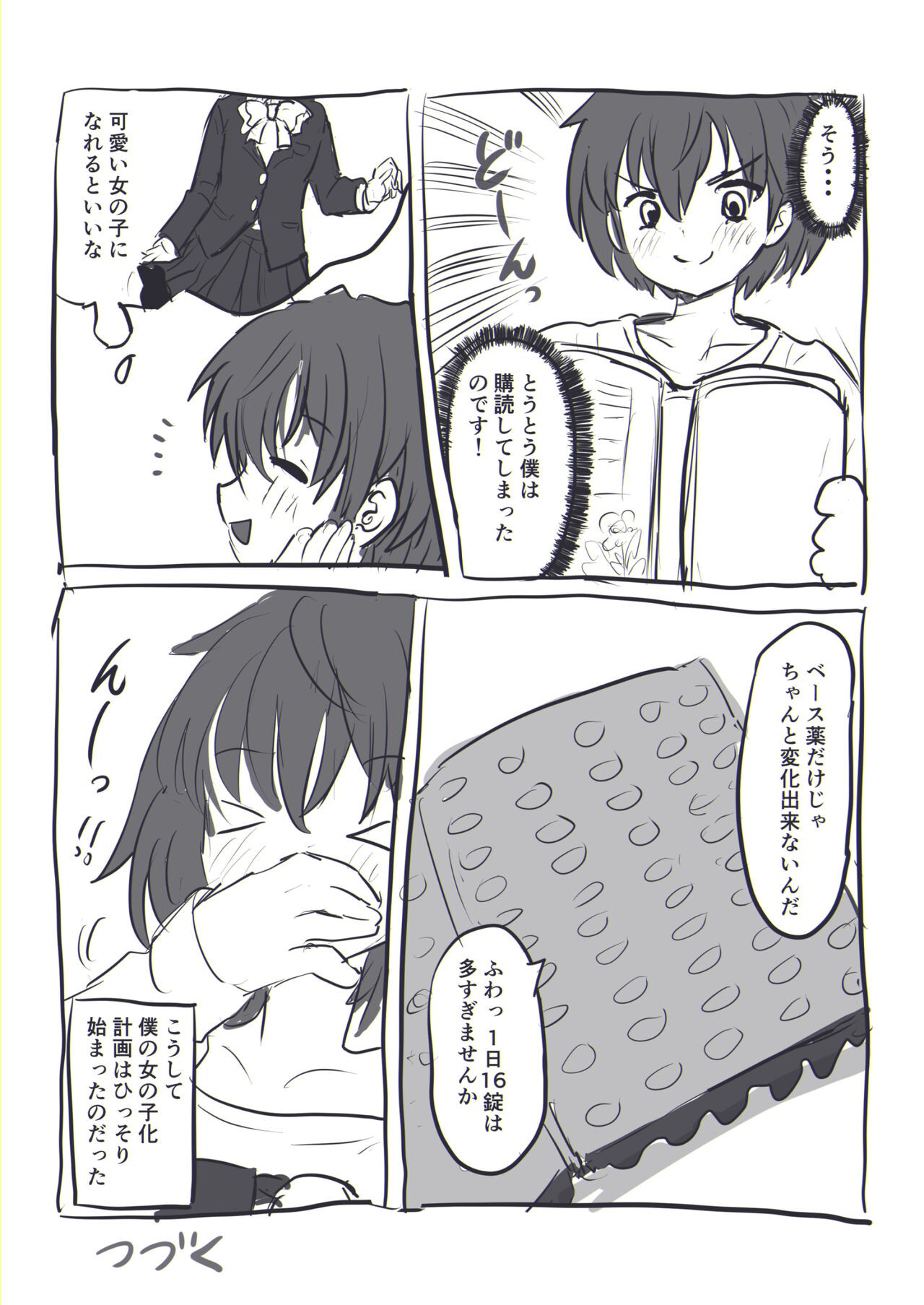 Page 46