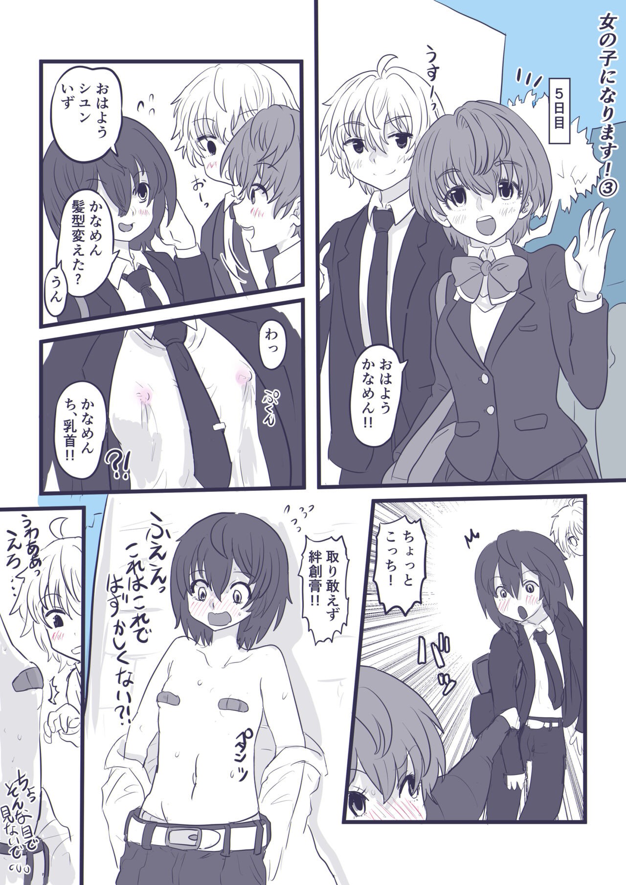 Page 48