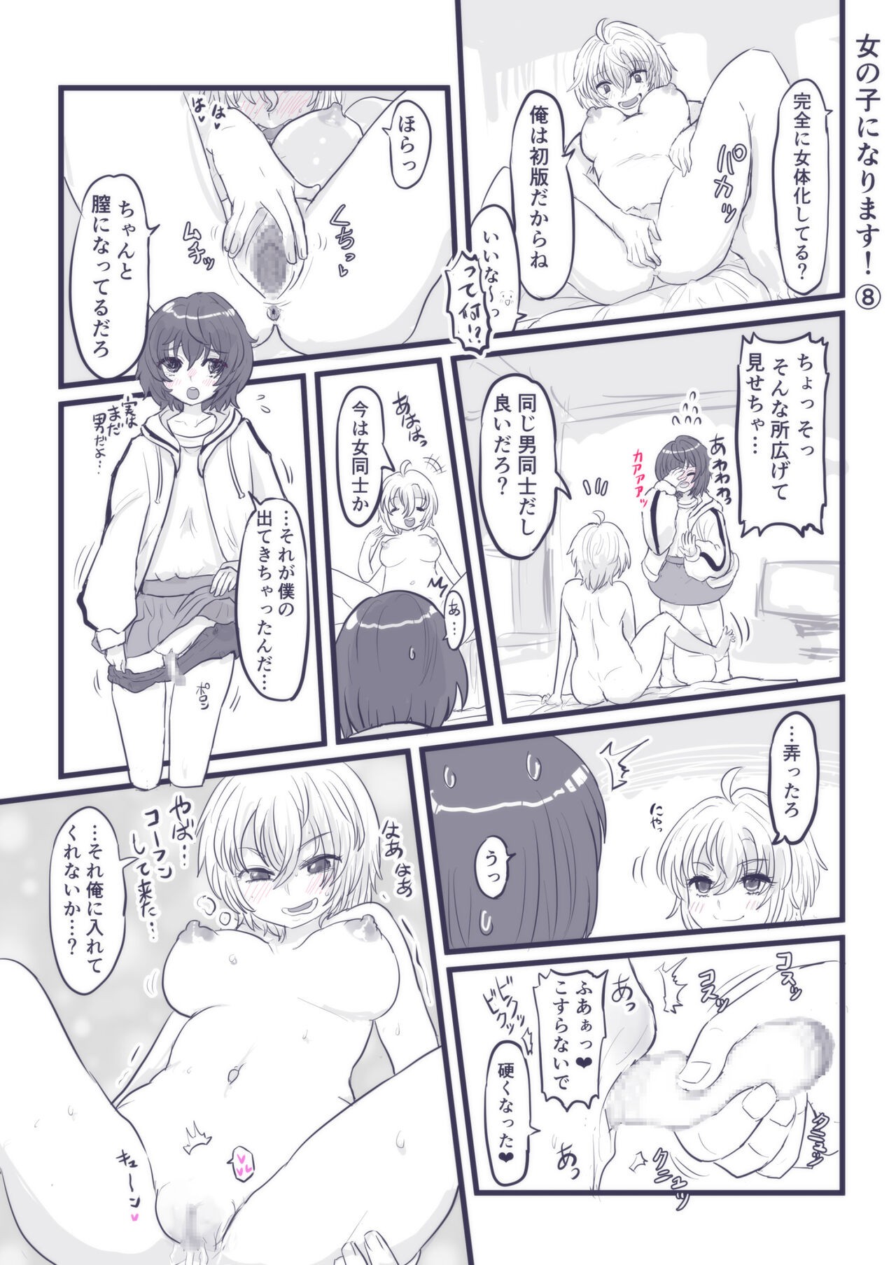 Page 53