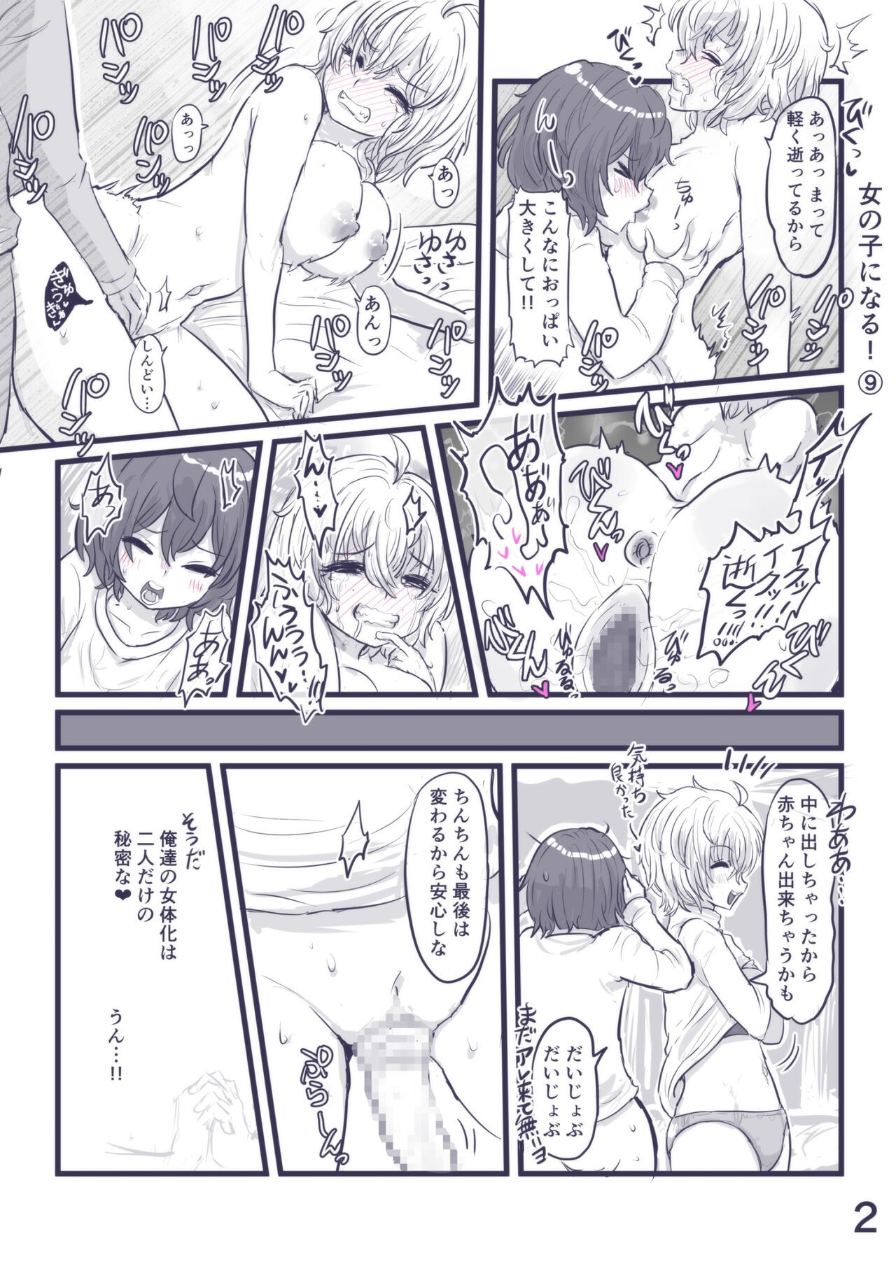 Page 55