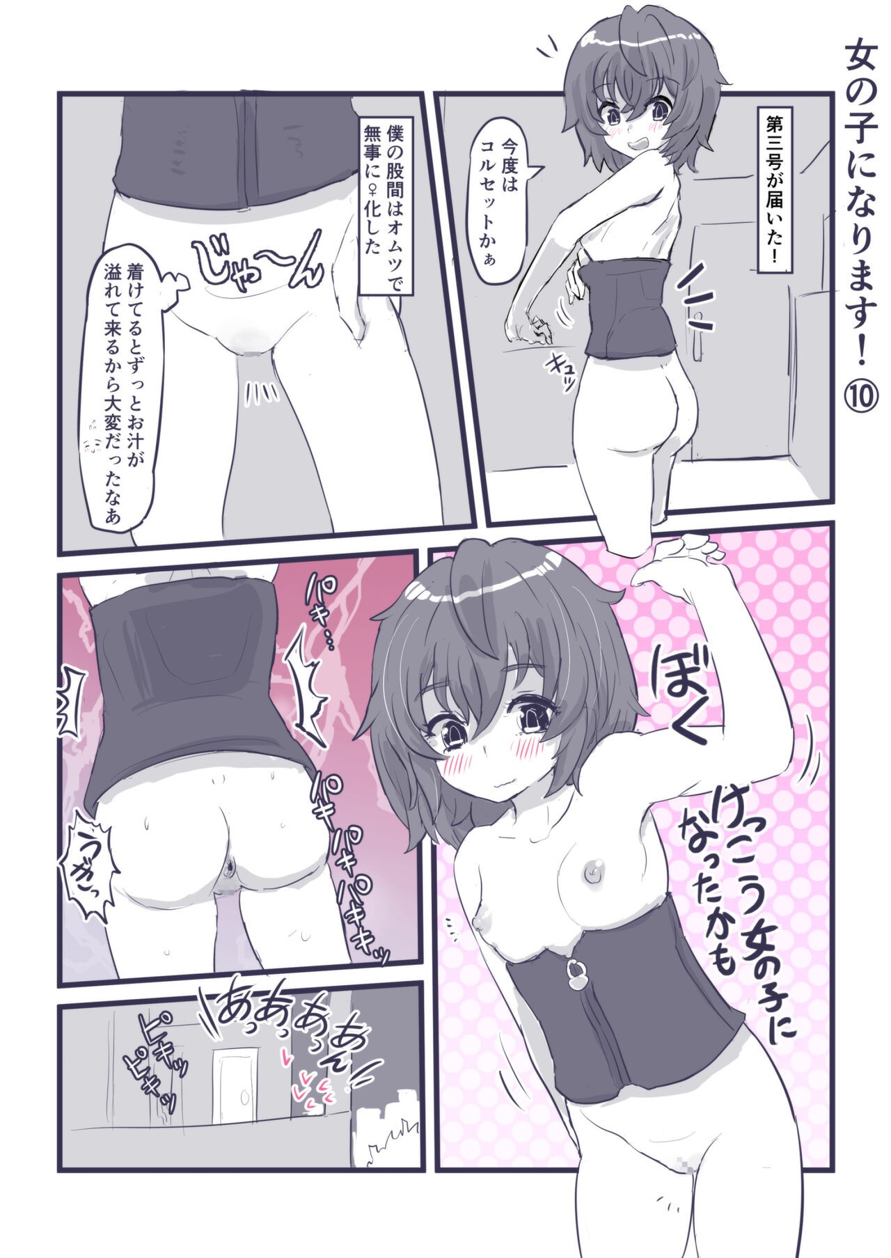 Page 56