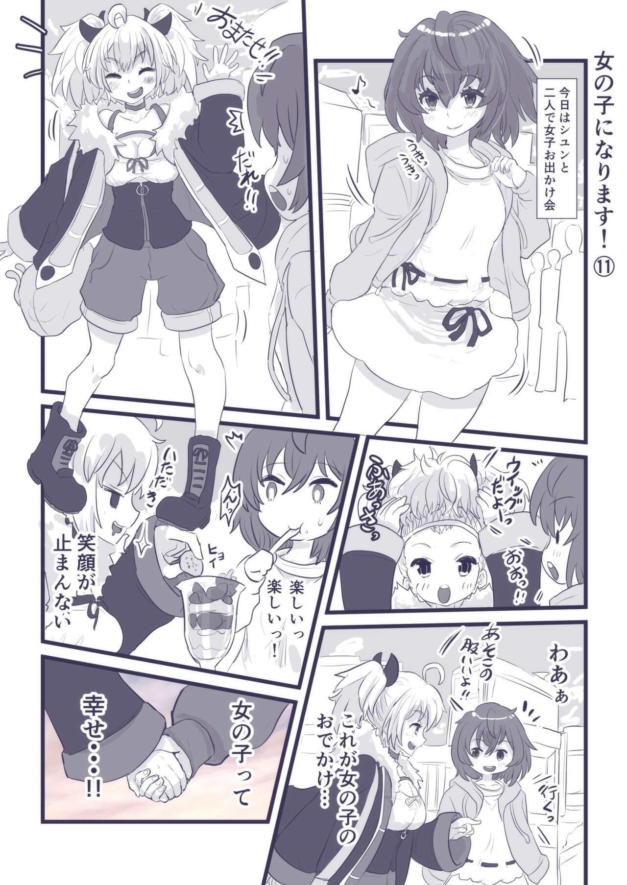 Page 57