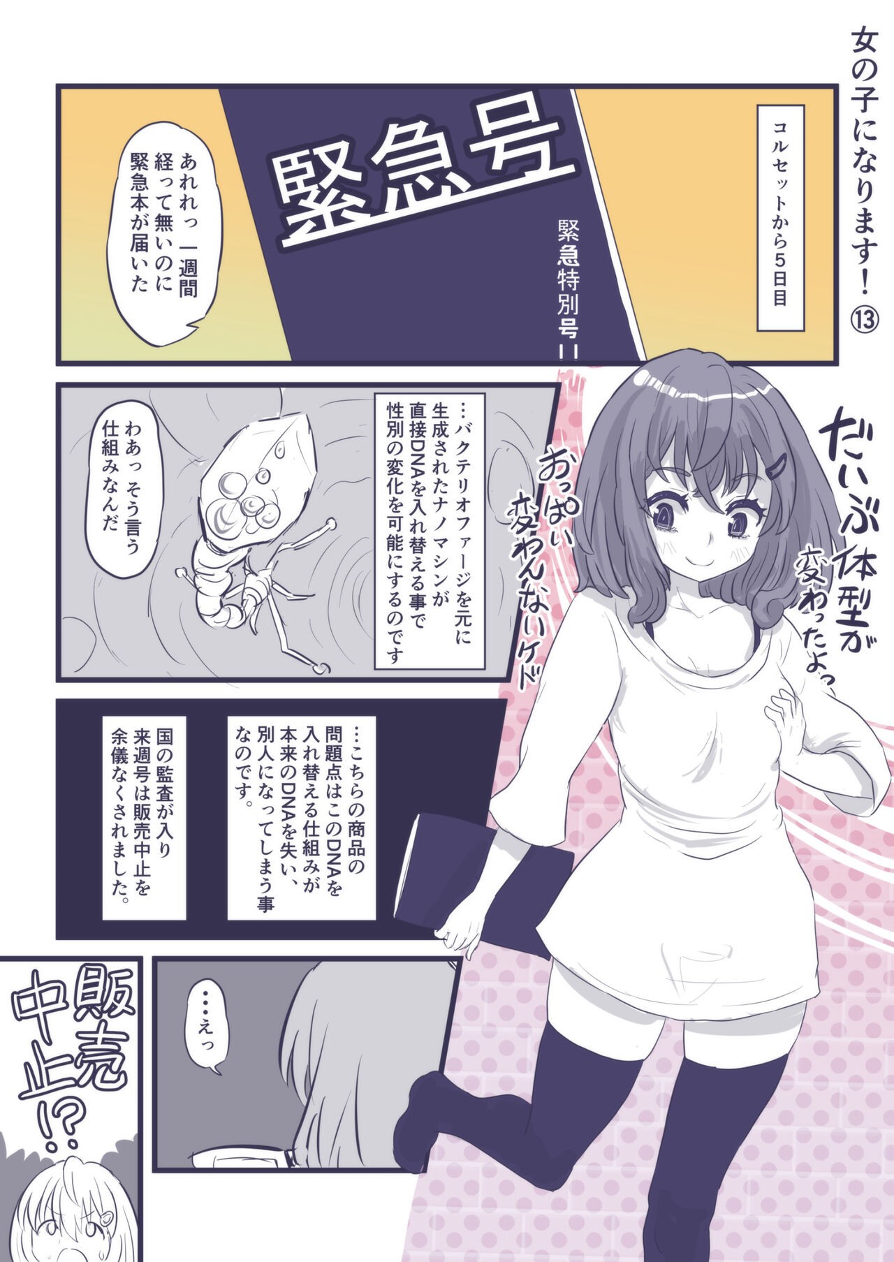 Page 60