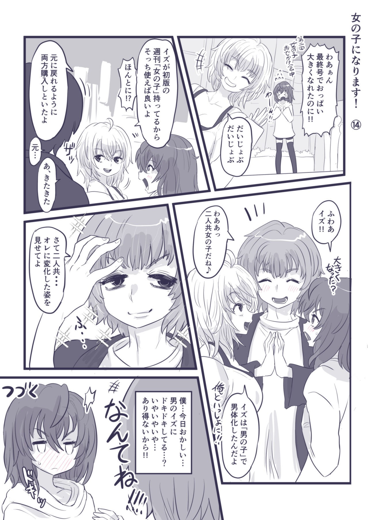 Page 61