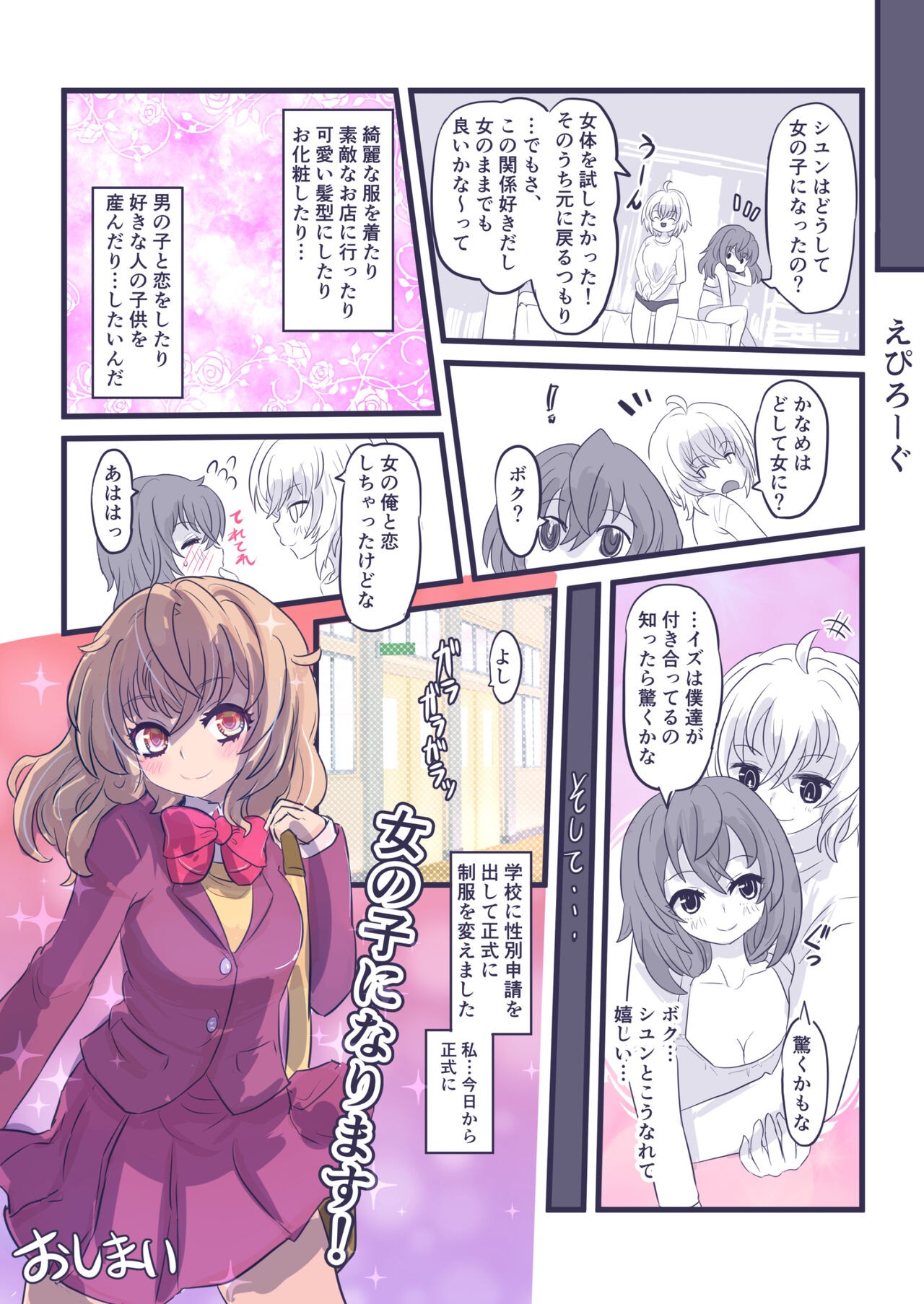 Page 66