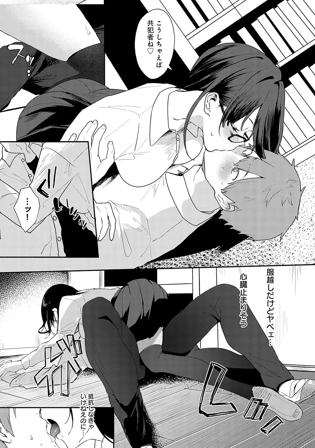 Page 116