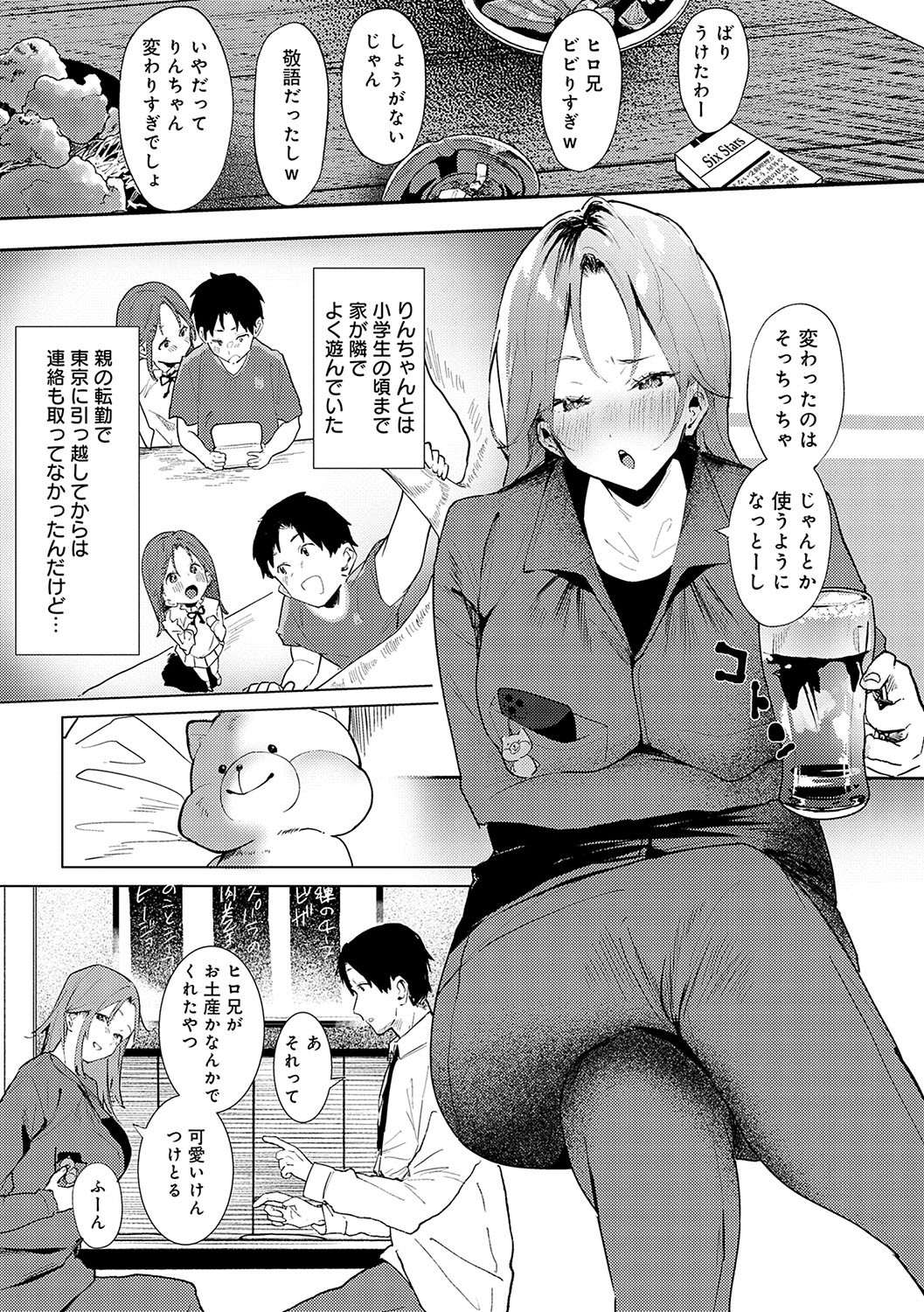 Page 136