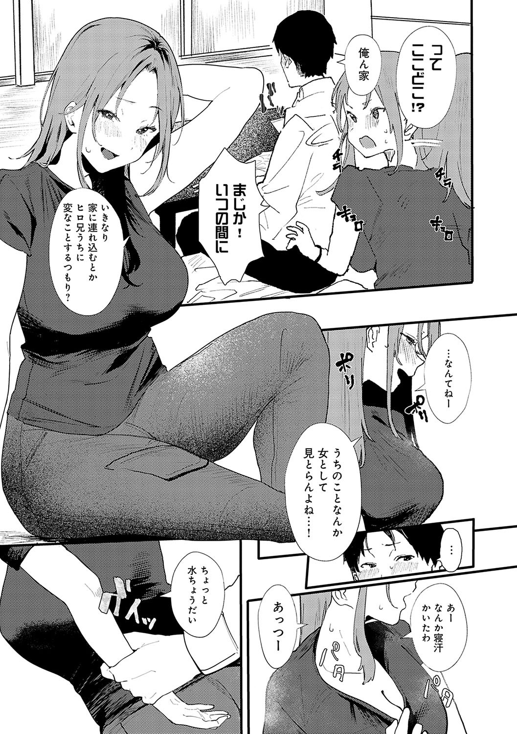 Page 140