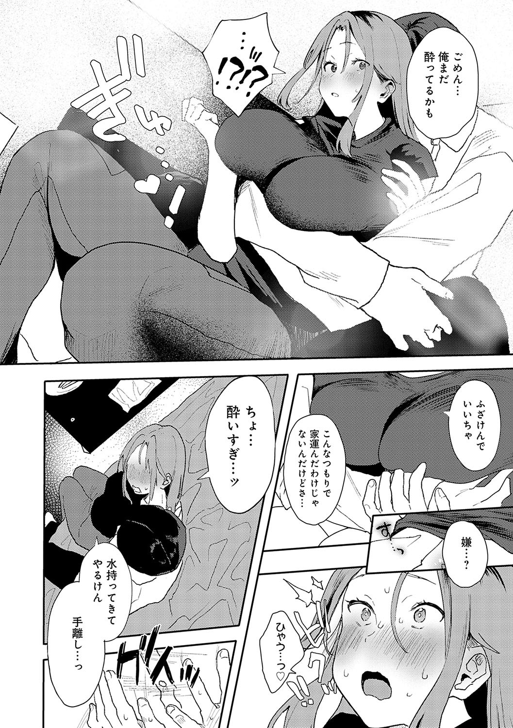 Page 141