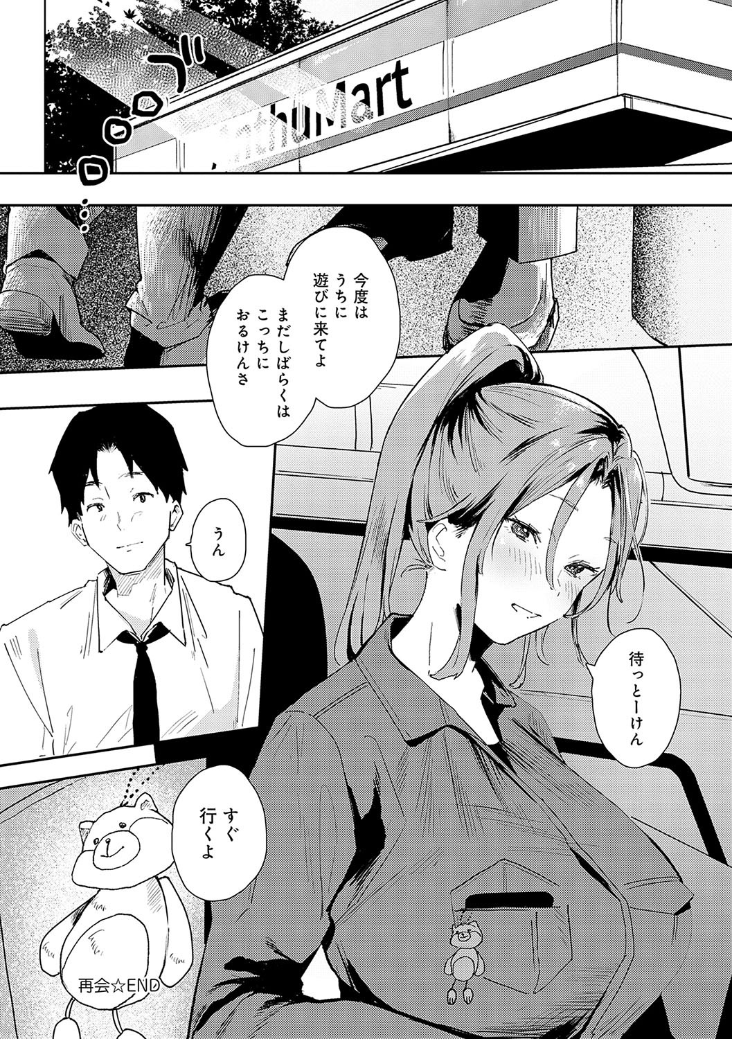 Page 157