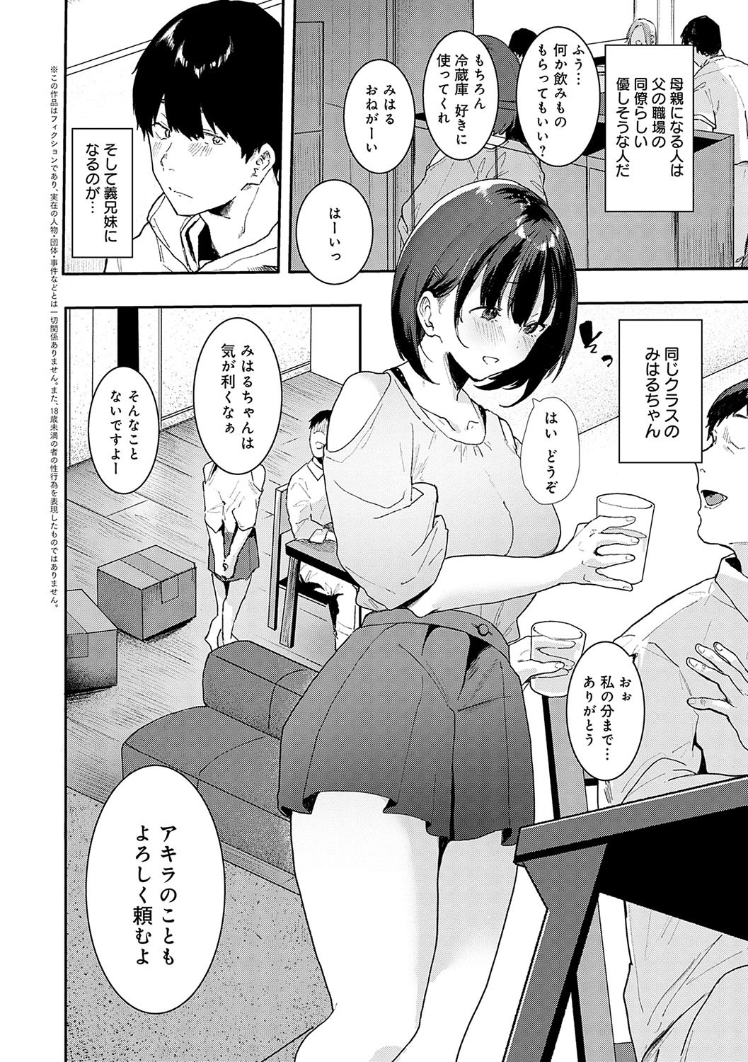 Page 161