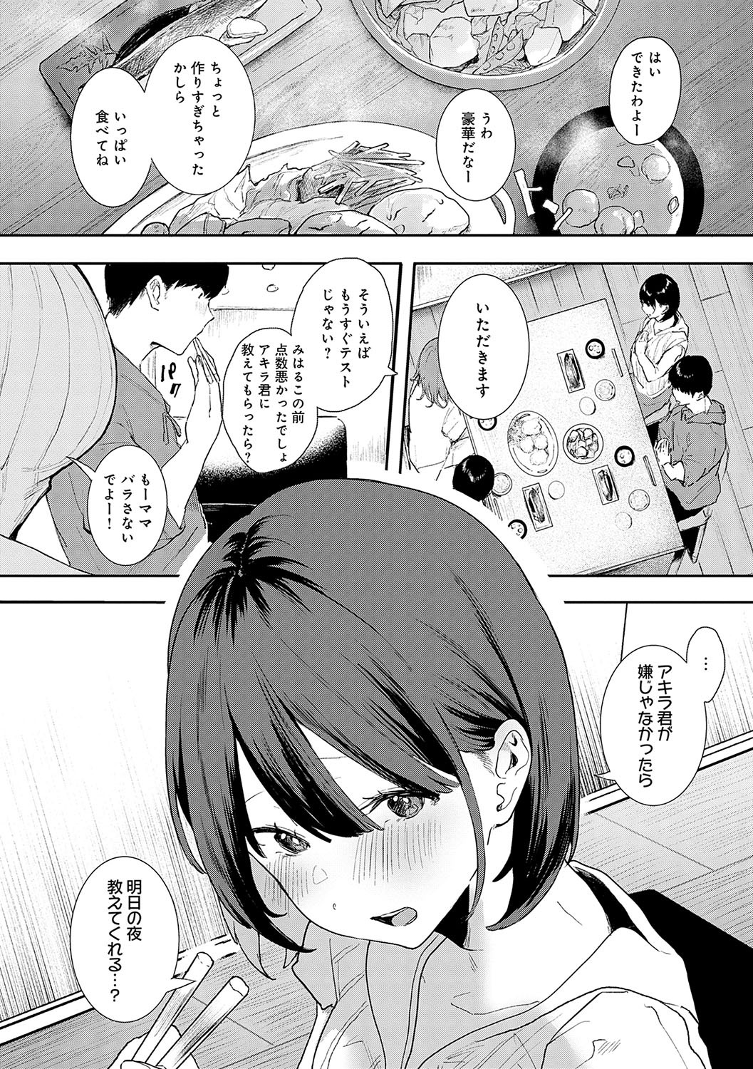 Page 163