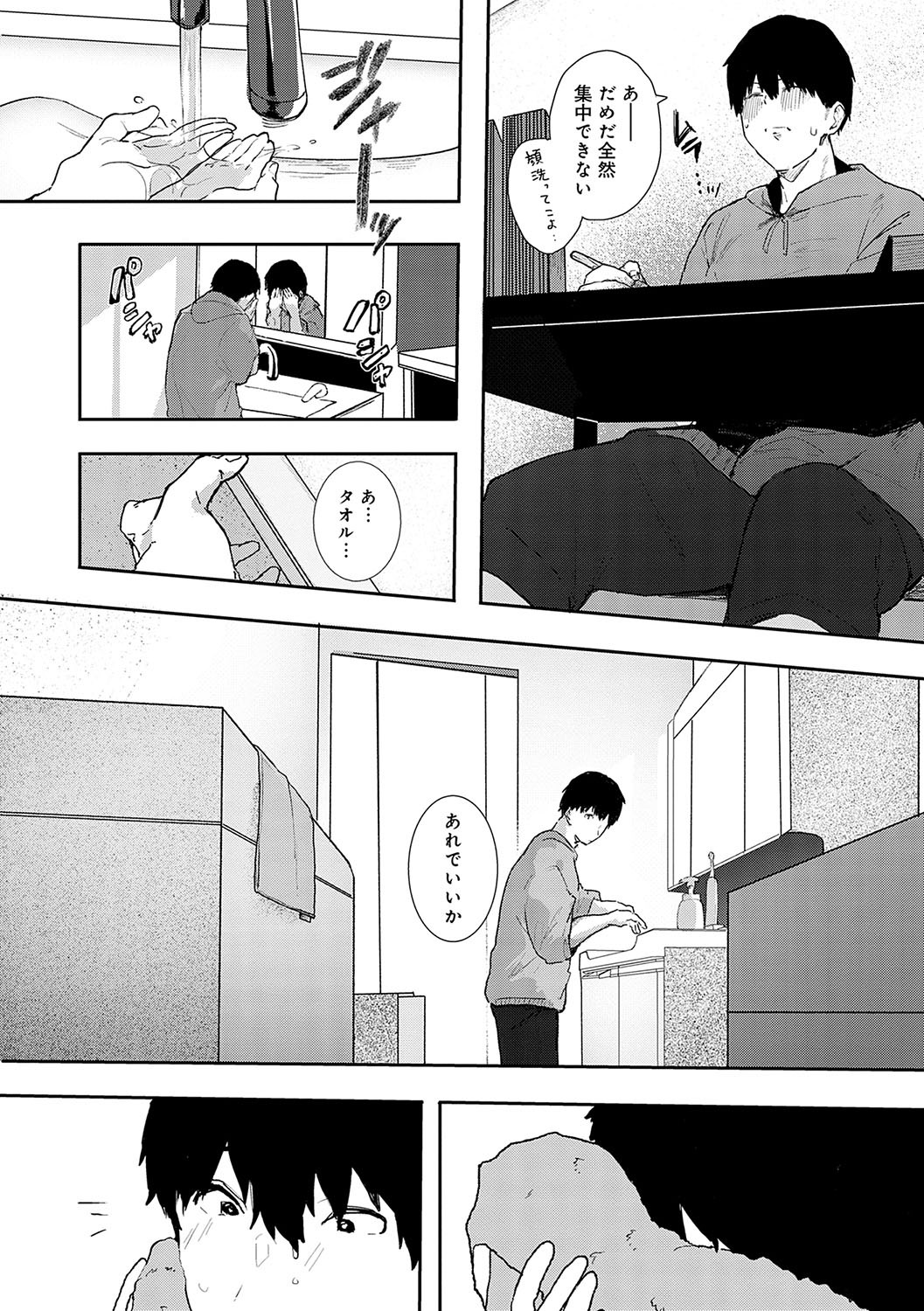 Page 165