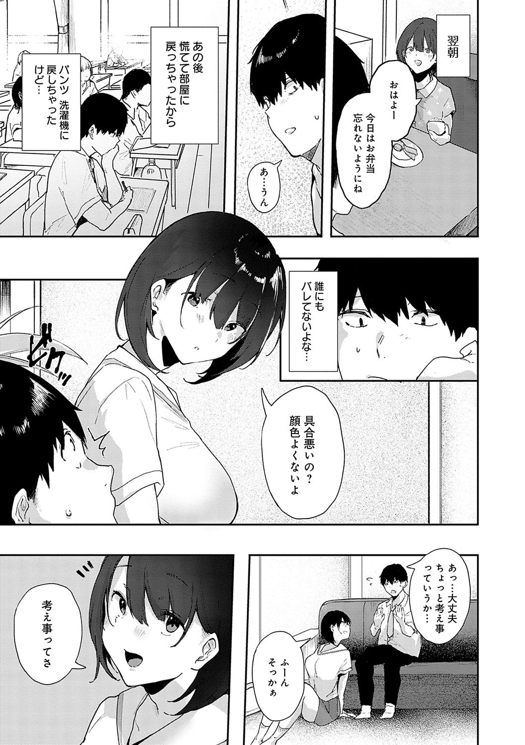 Page 168