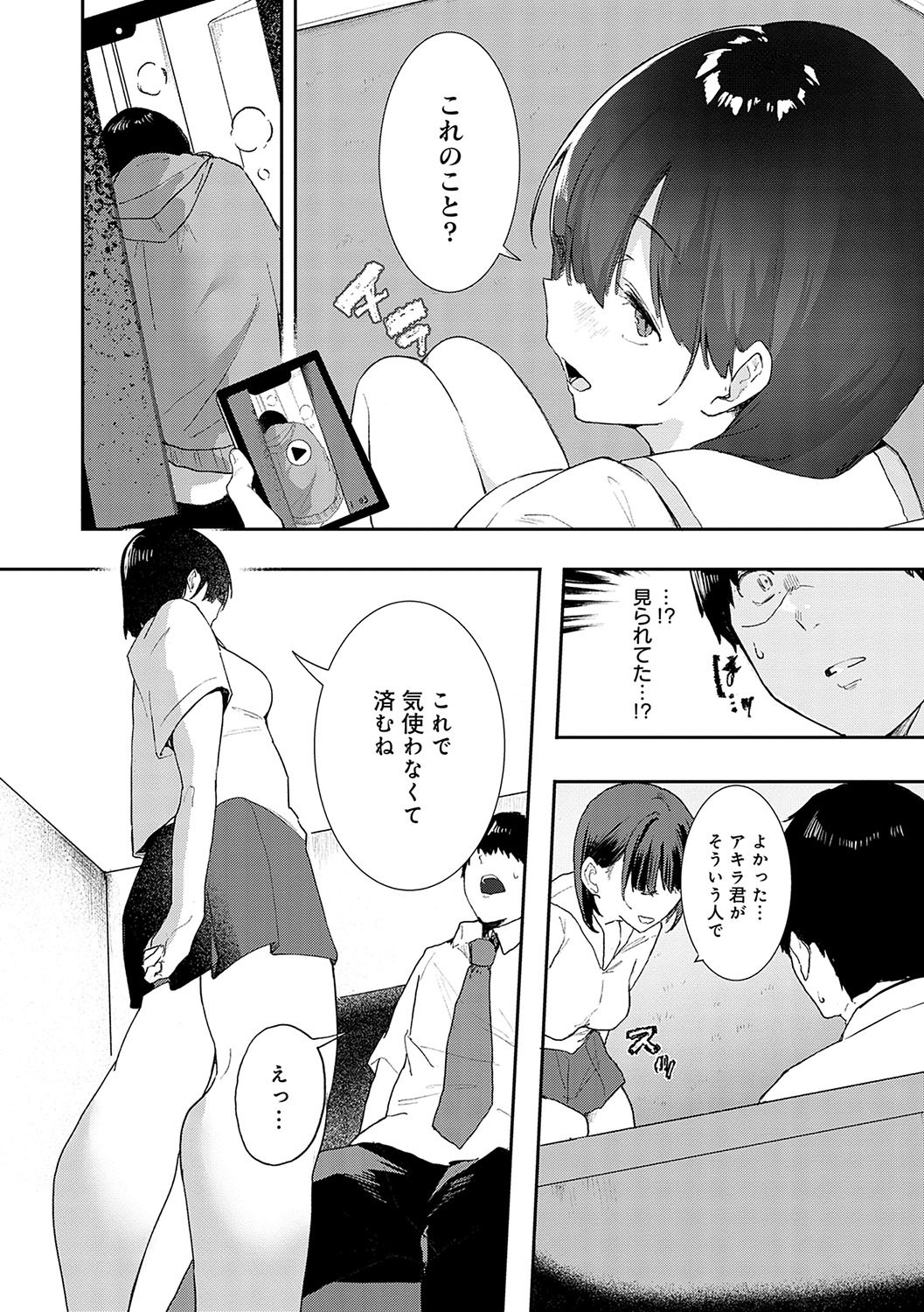 Page 169