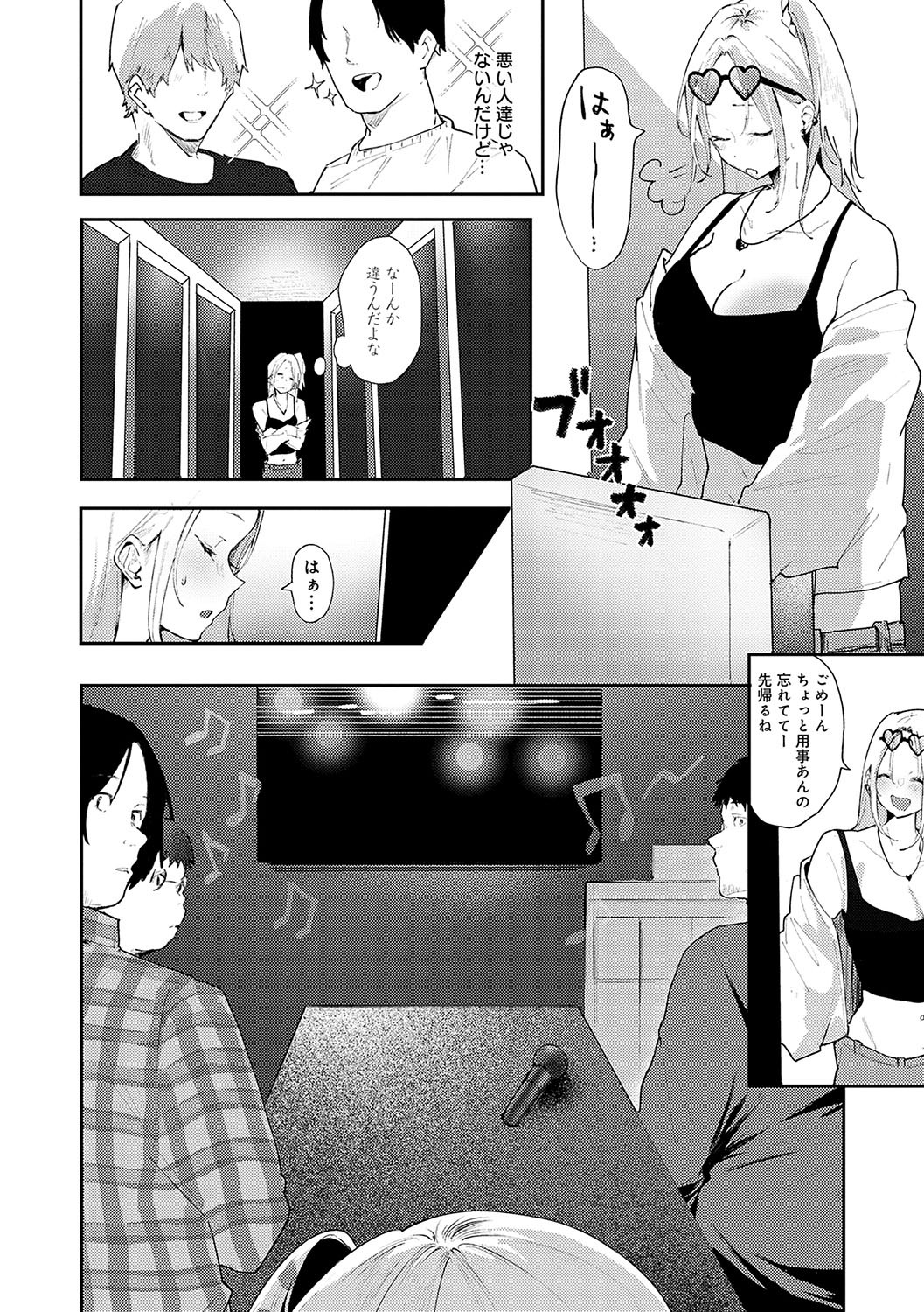 Page 185