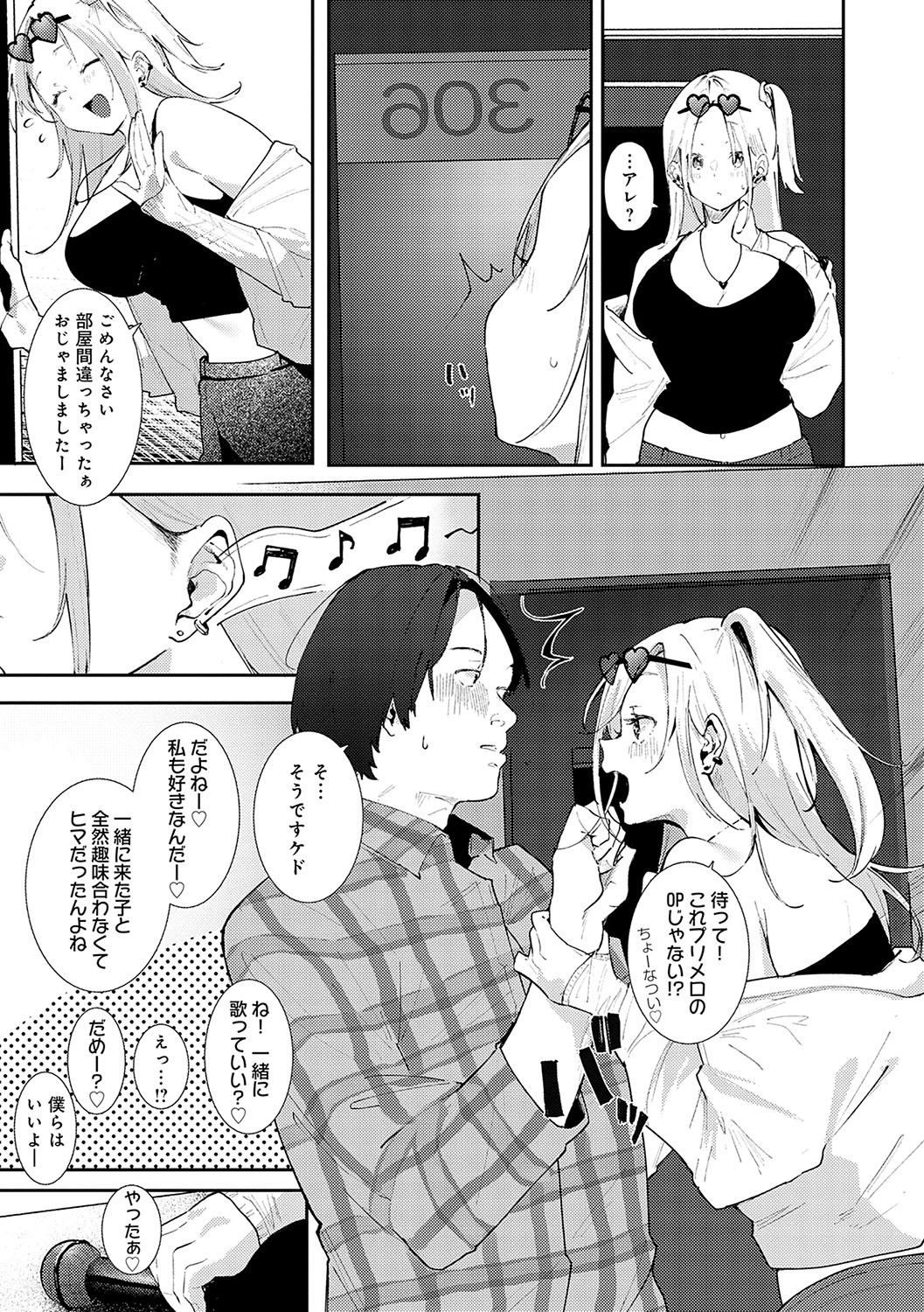 Page 186