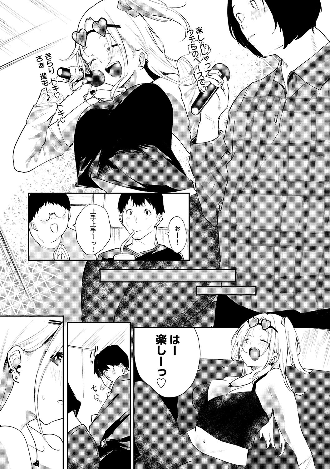 Page 187