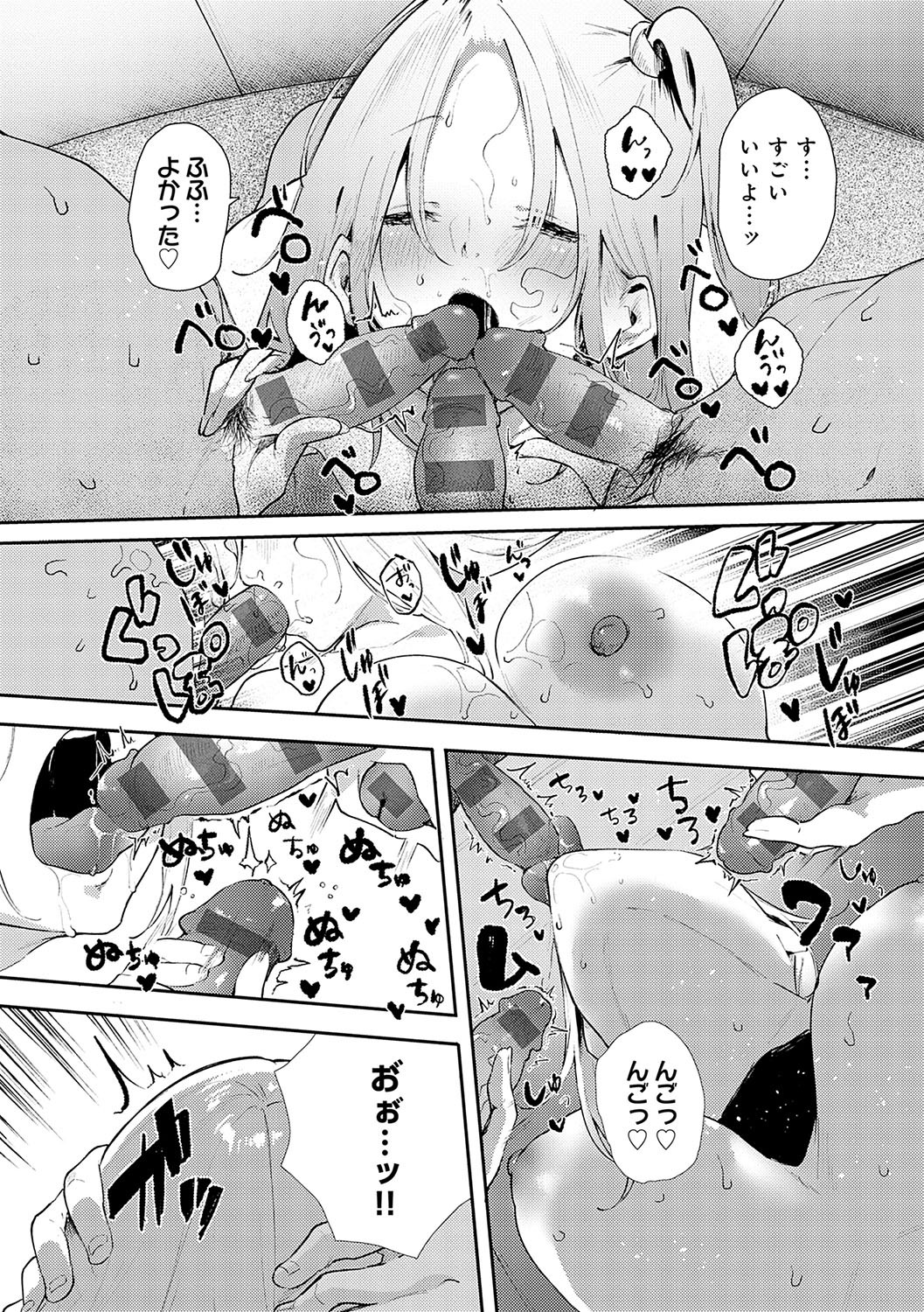 Page 201