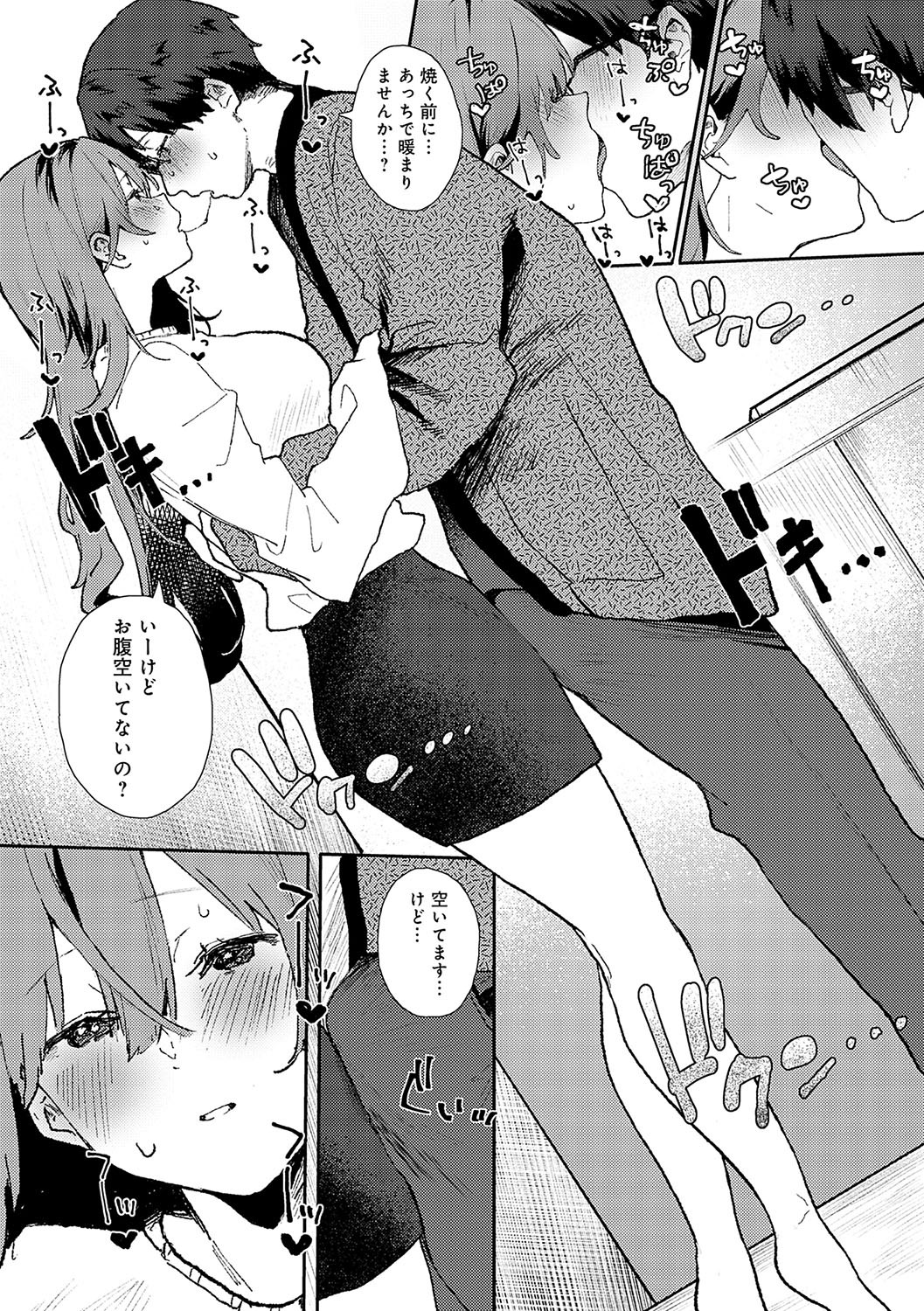 Page 217