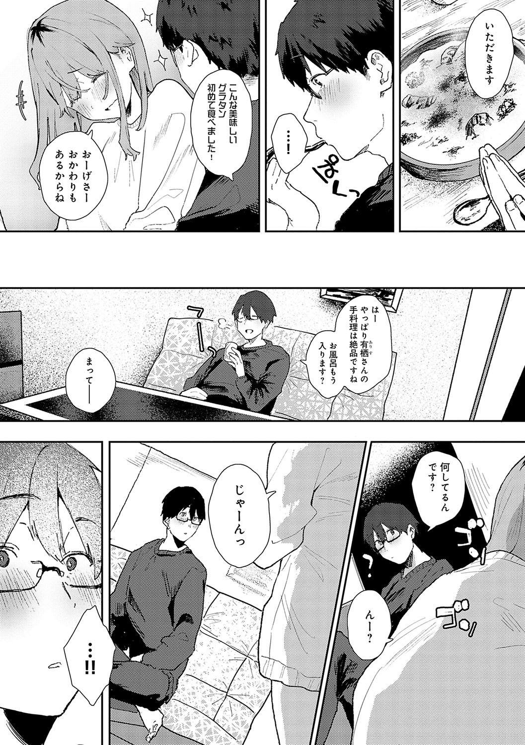 Page 221