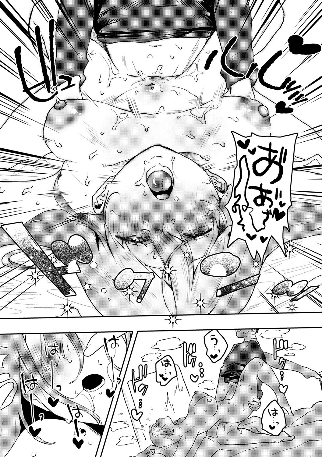 Page 230