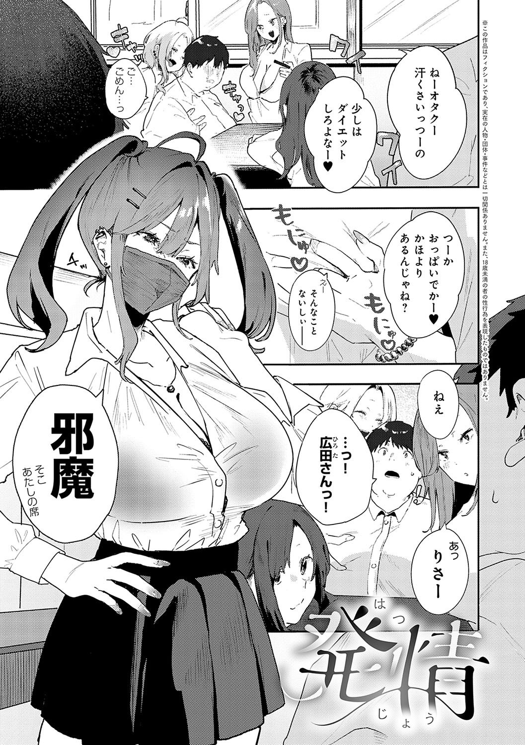 Page 62