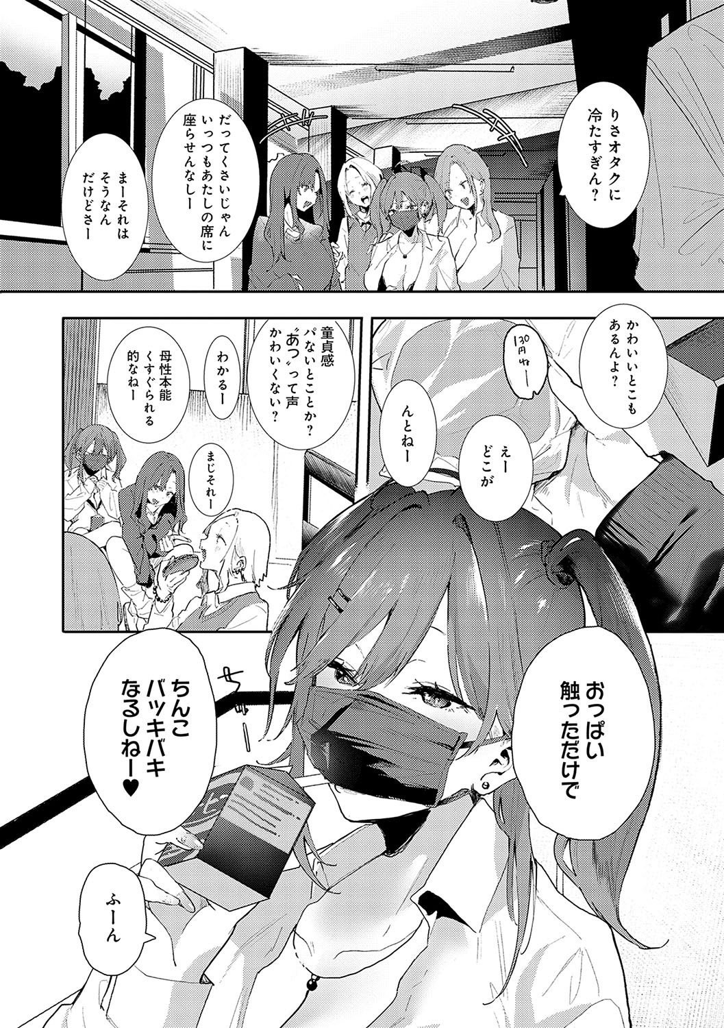 Page 63