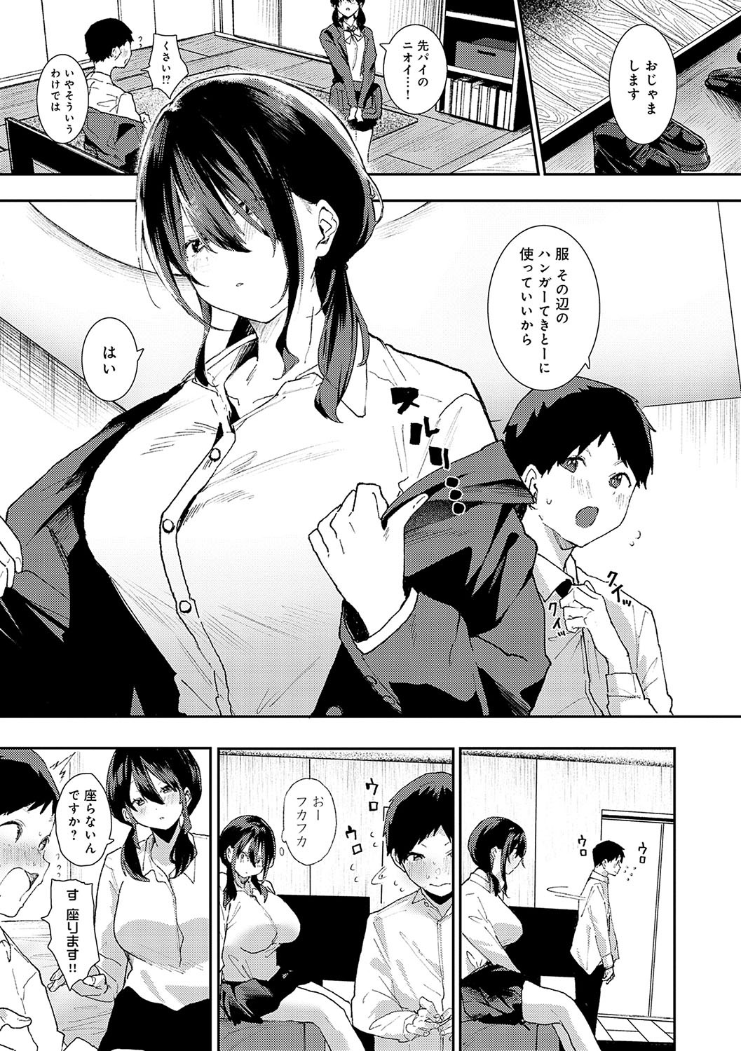 Page 84