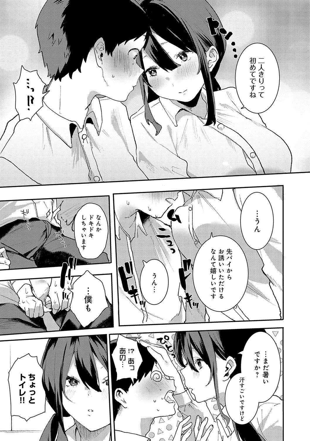 Page 86