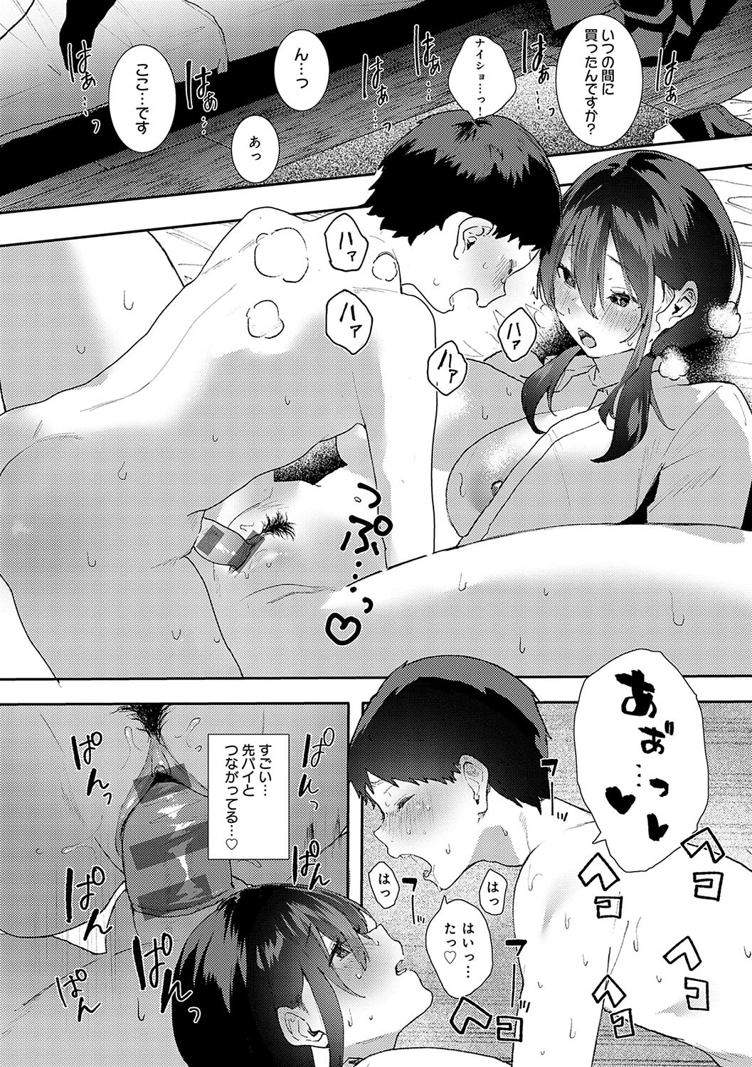 Page 95