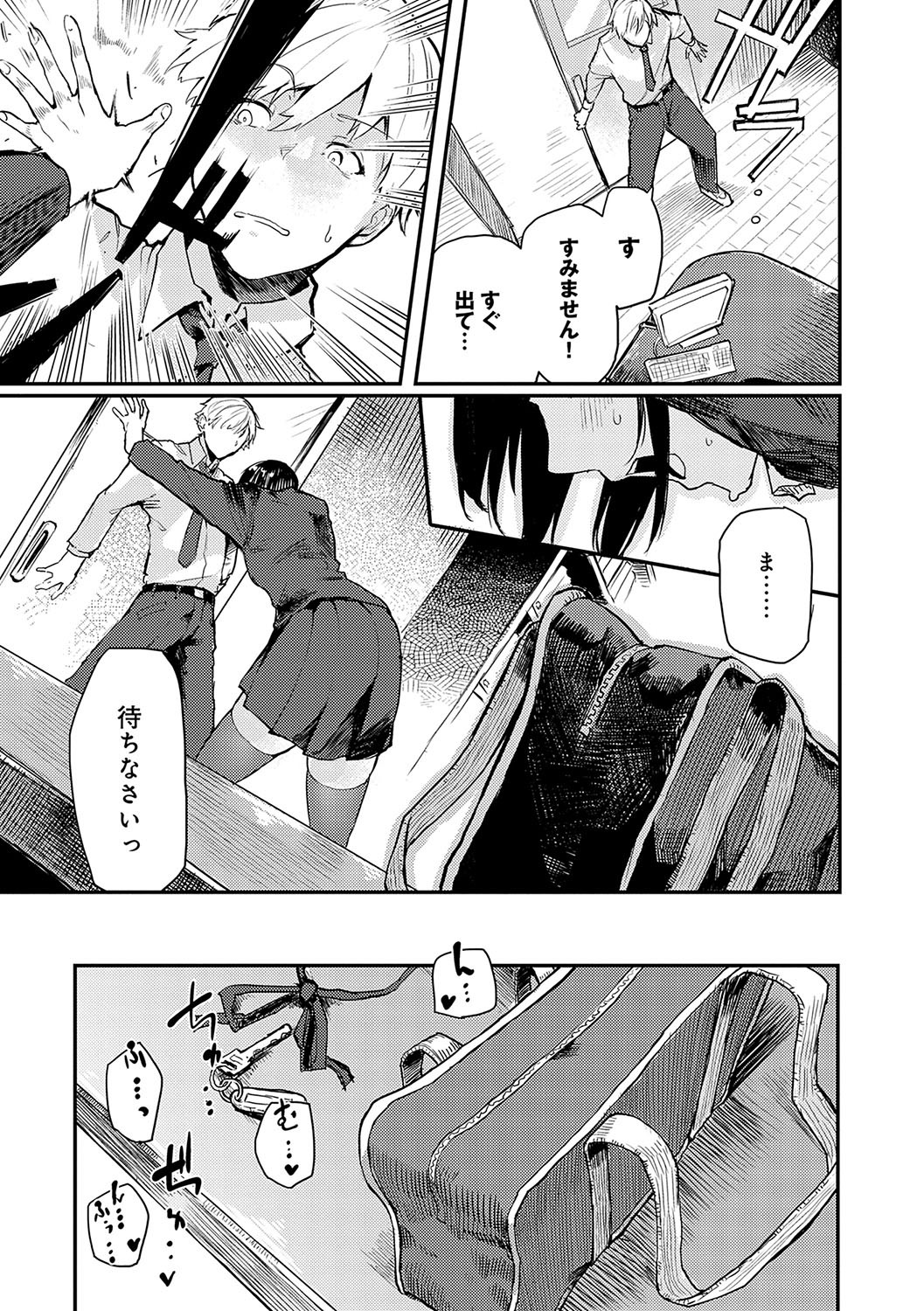 Page 136