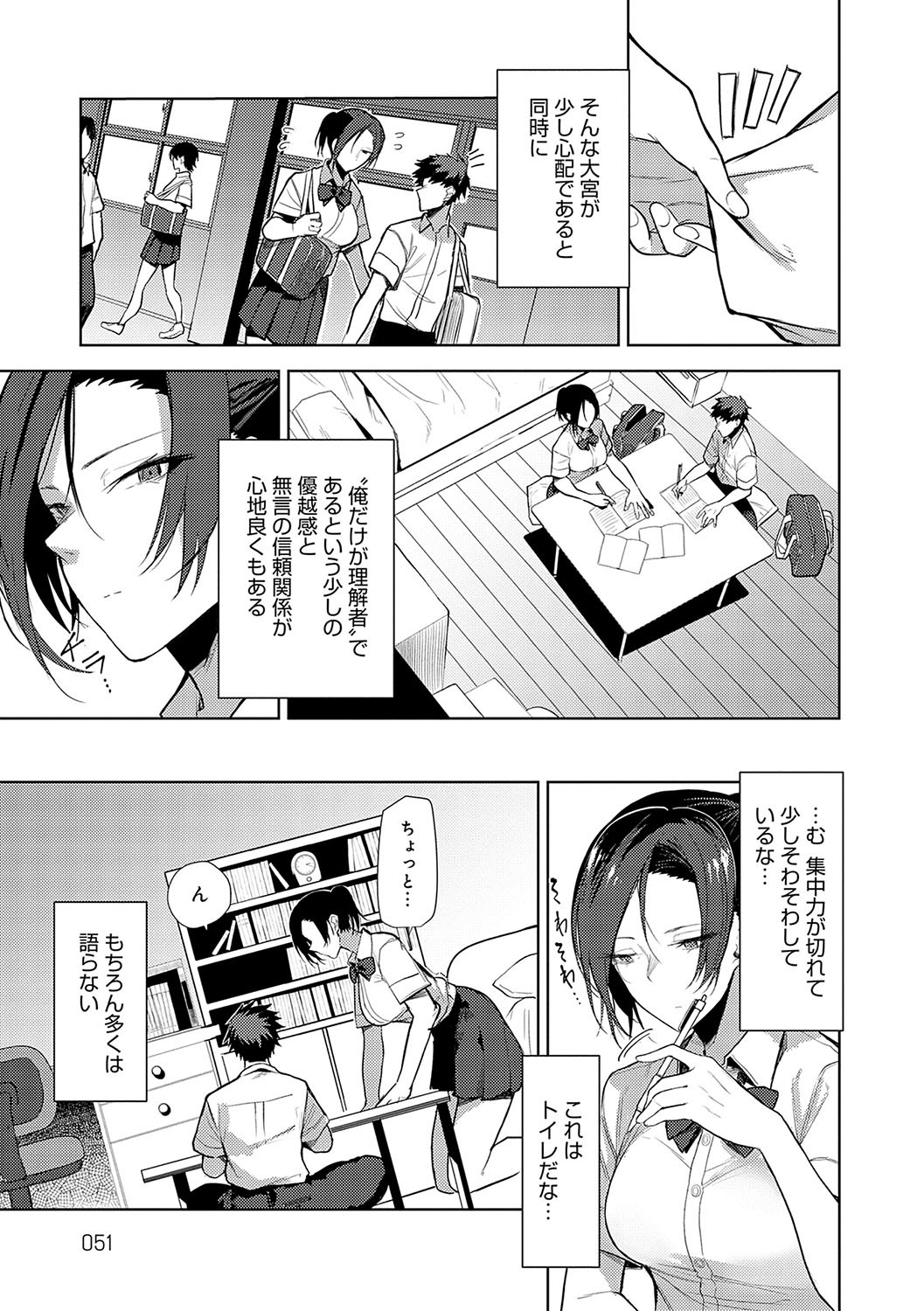 Page 50