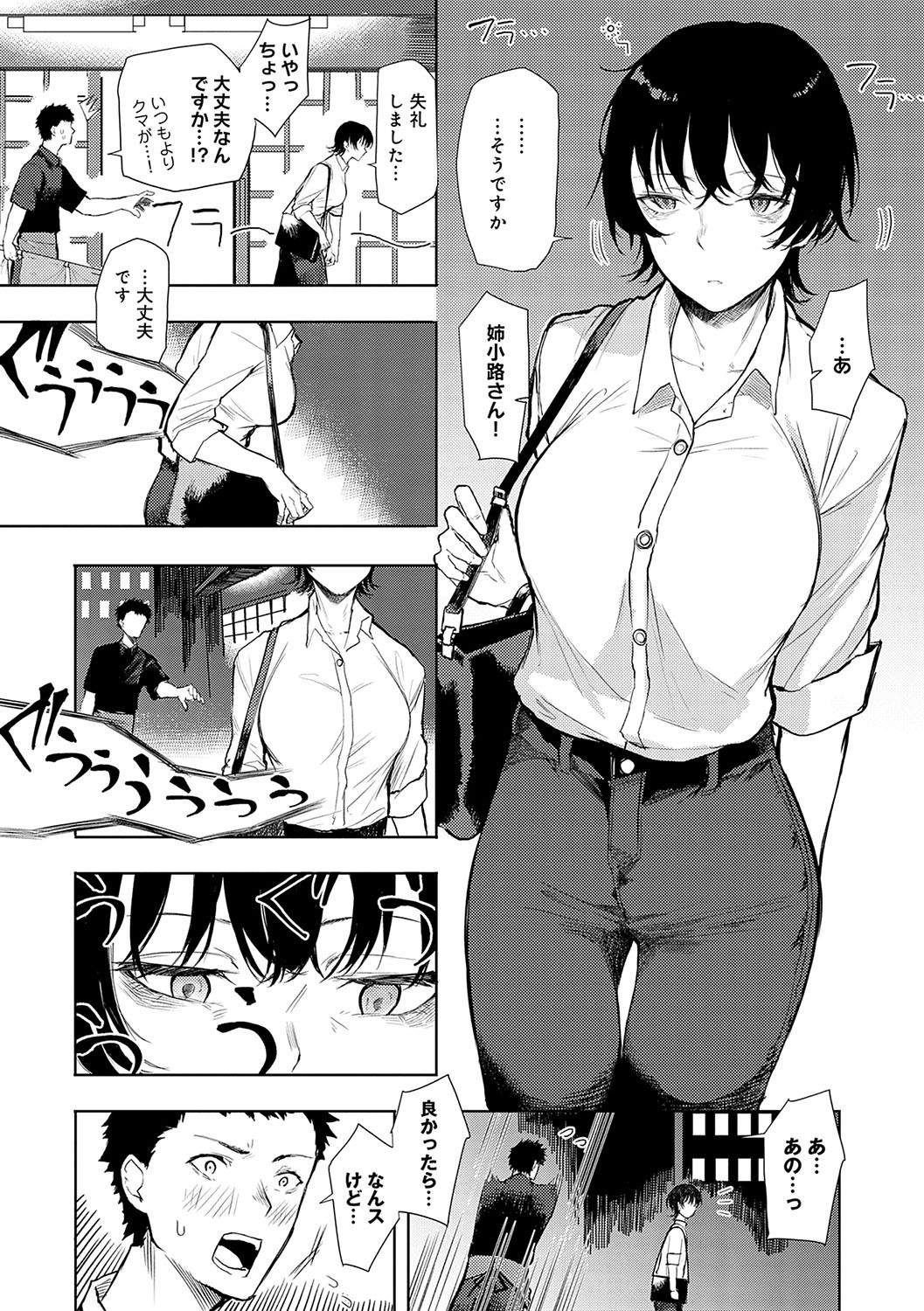 Page 92